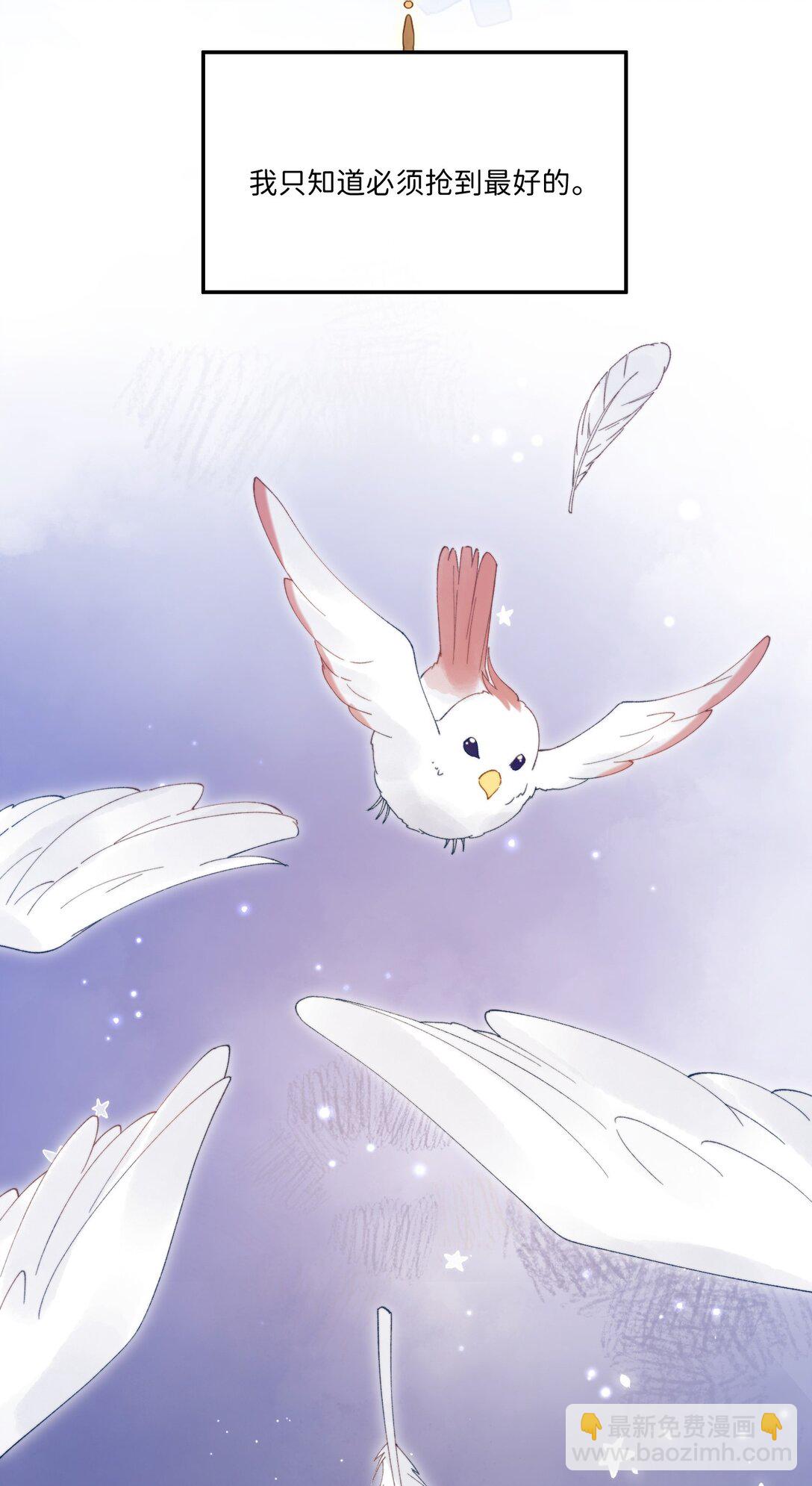 042 期待你的新生-第43话