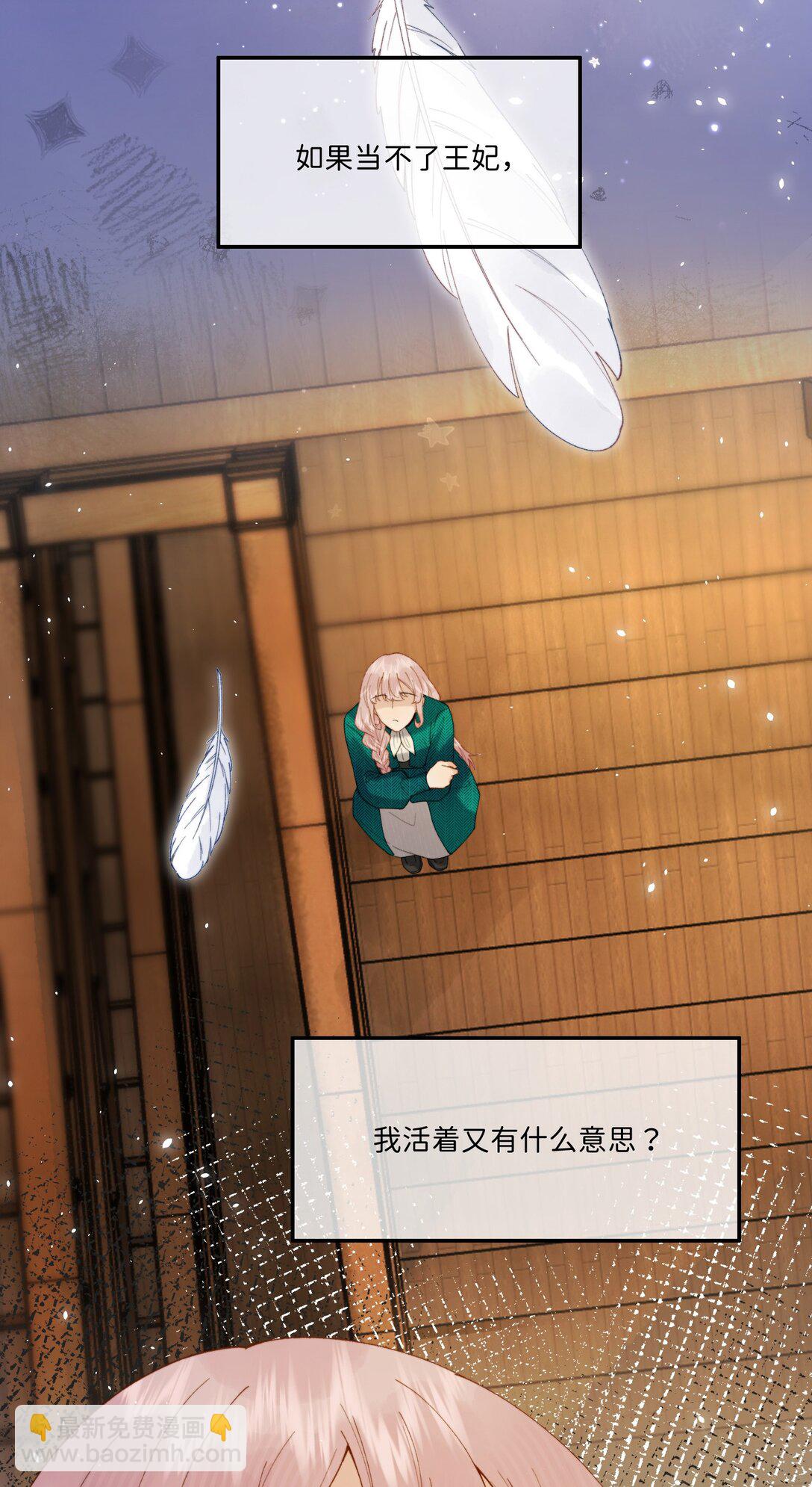 042 期待你的新生-第43话