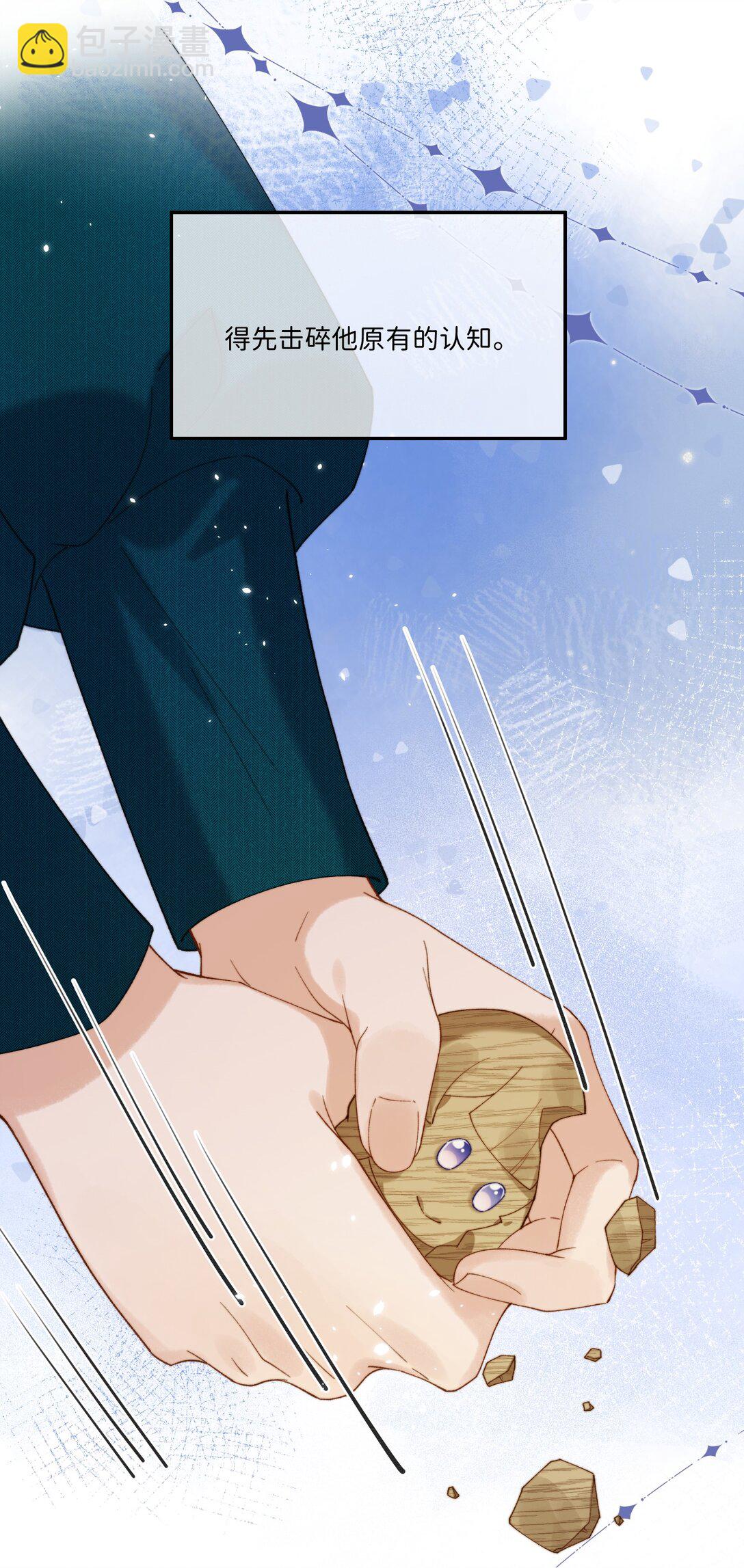 042 期待你的新生-第43话