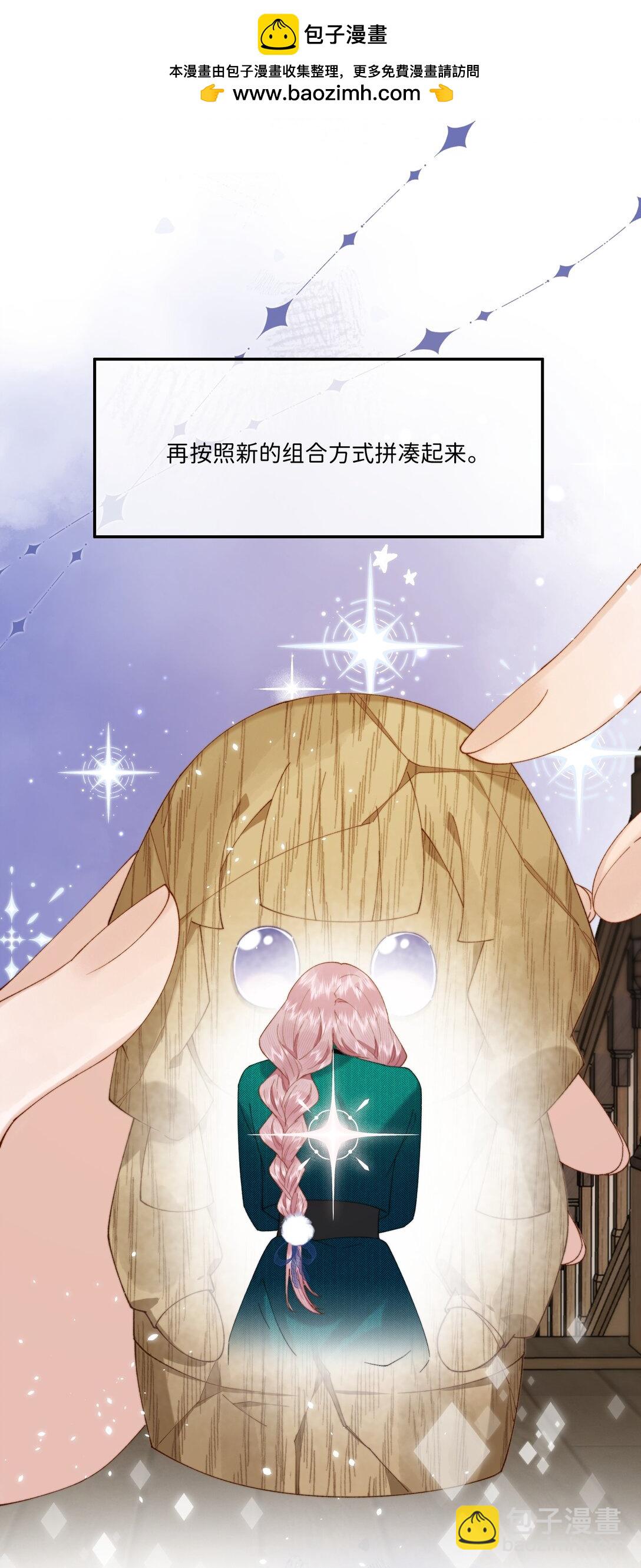 042 期待你的新生-第43话