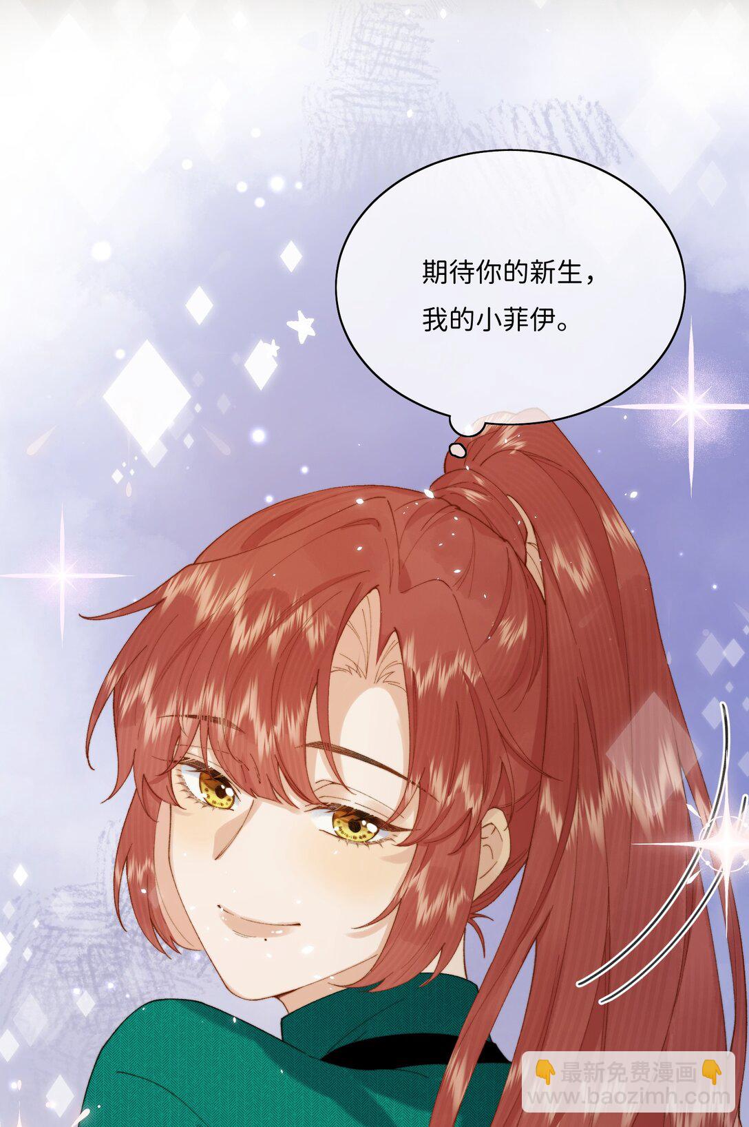 042 期待你的新生-第43话