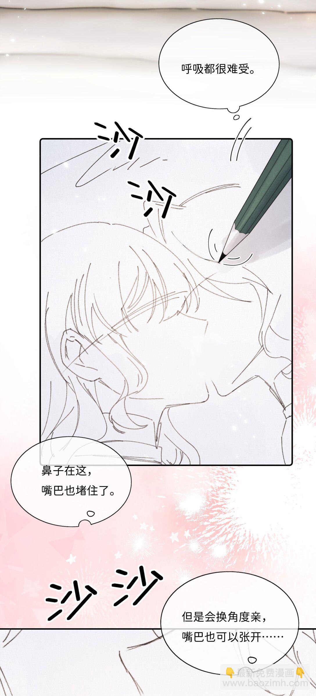 042 期待你的新生-第43话