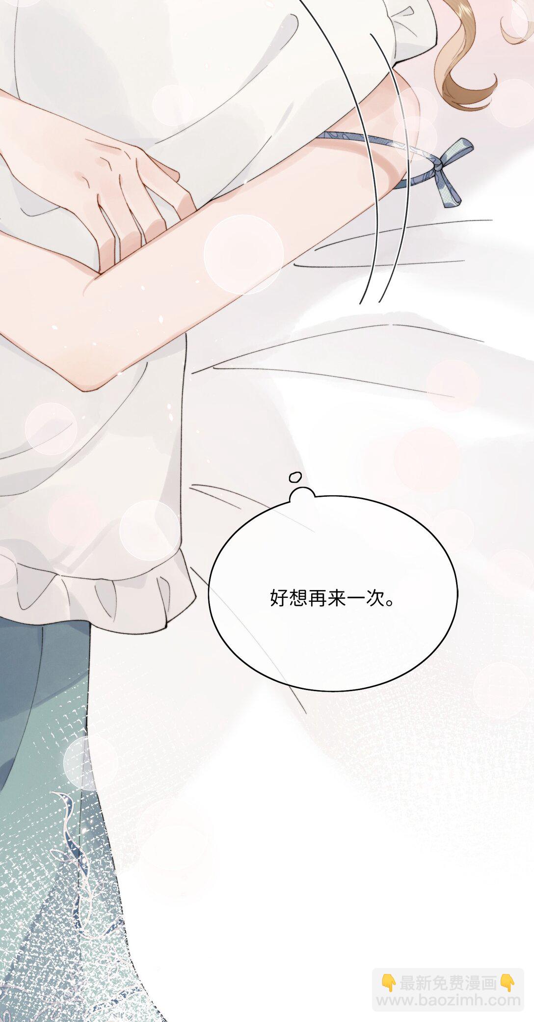 042 期待你的新生-第43话