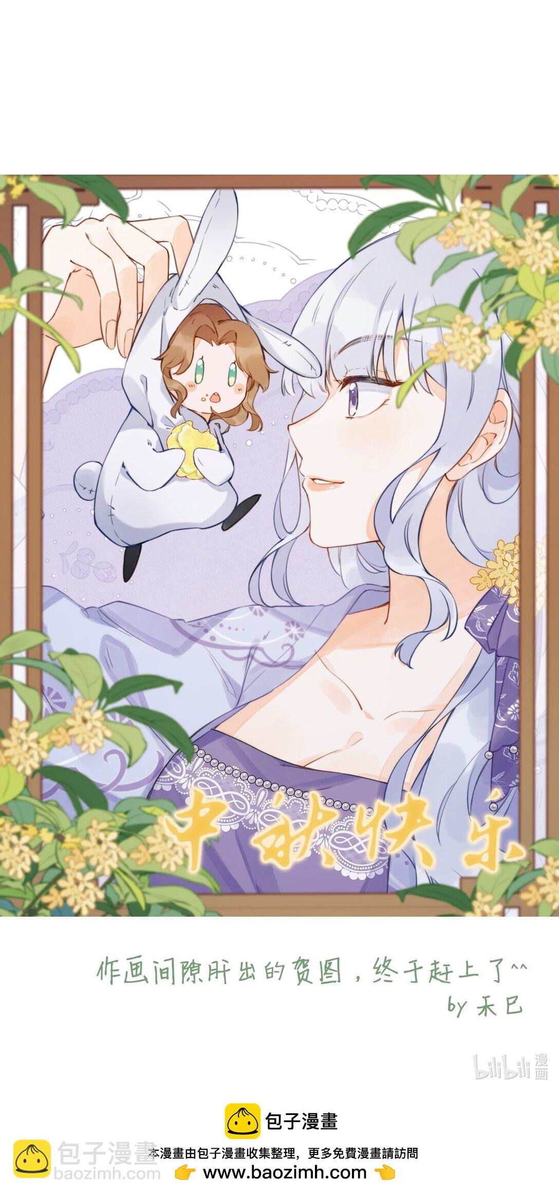 042 期待你的新生-第43话