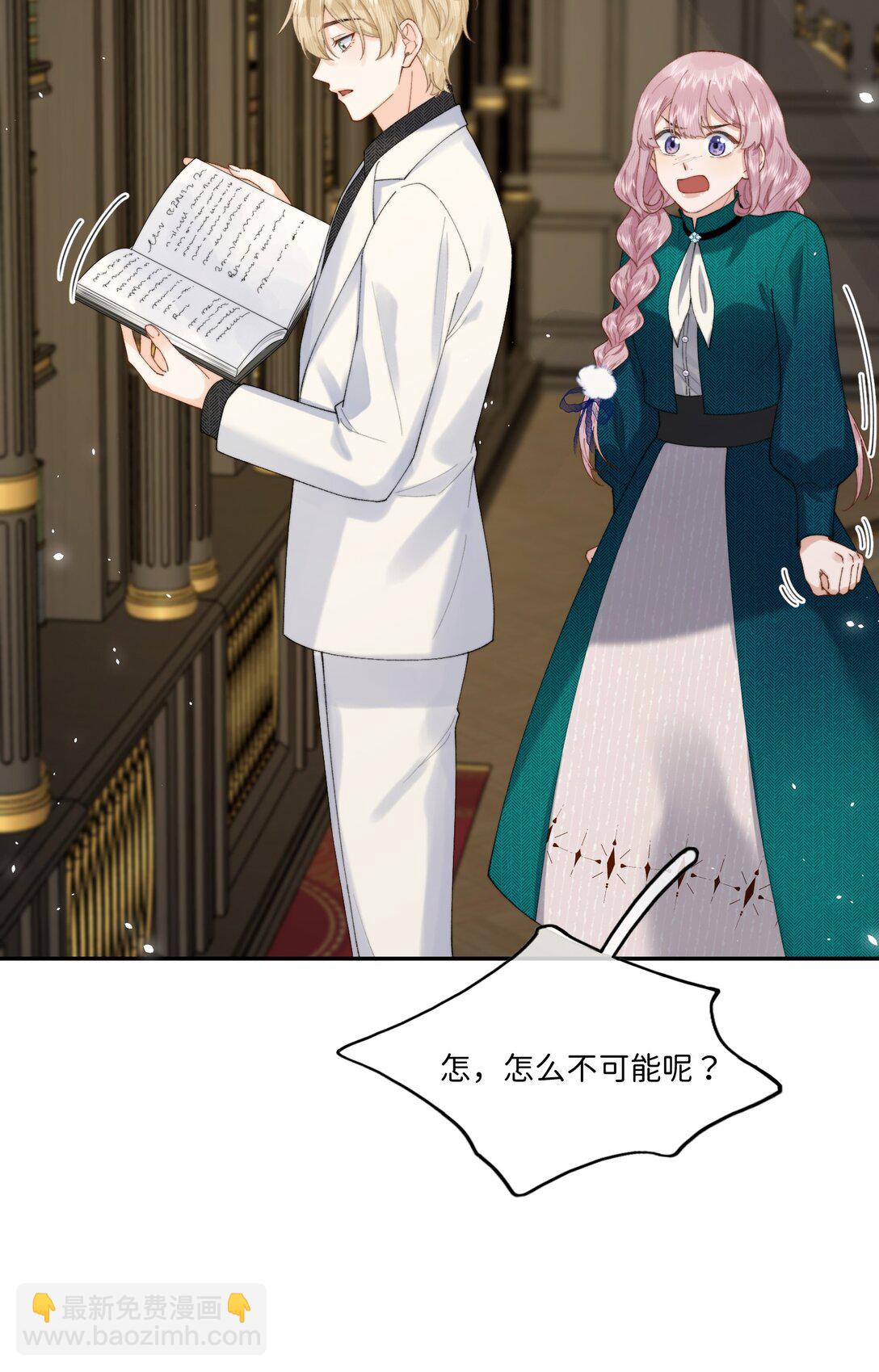 042 期待你的新生-第43话