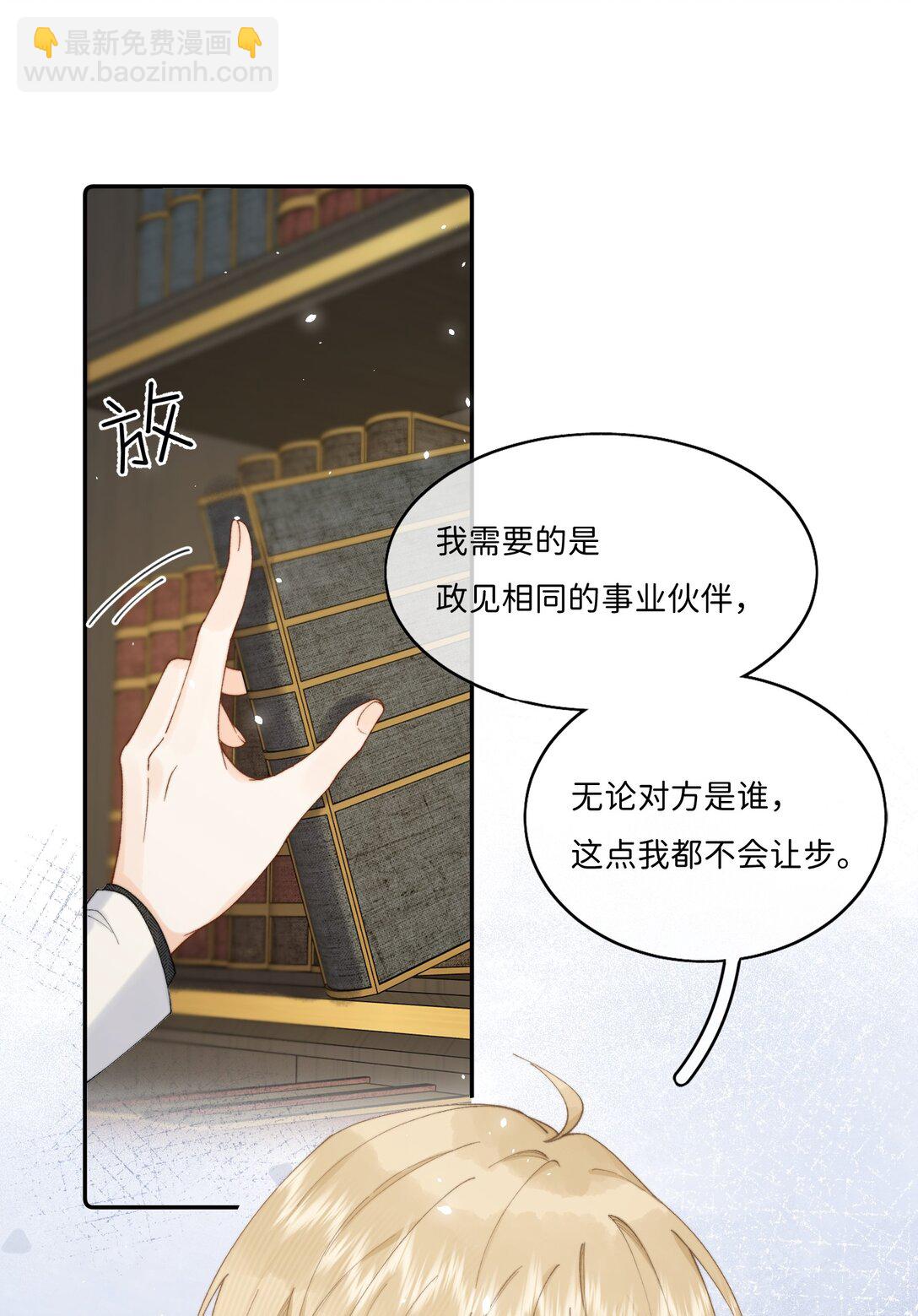 042 期待你的新生-第43话