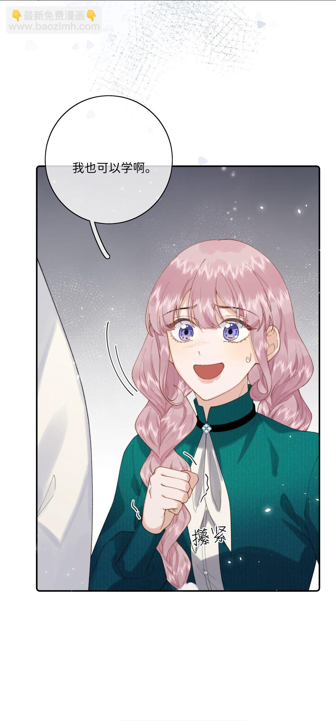 042 期待你的新生-第43话