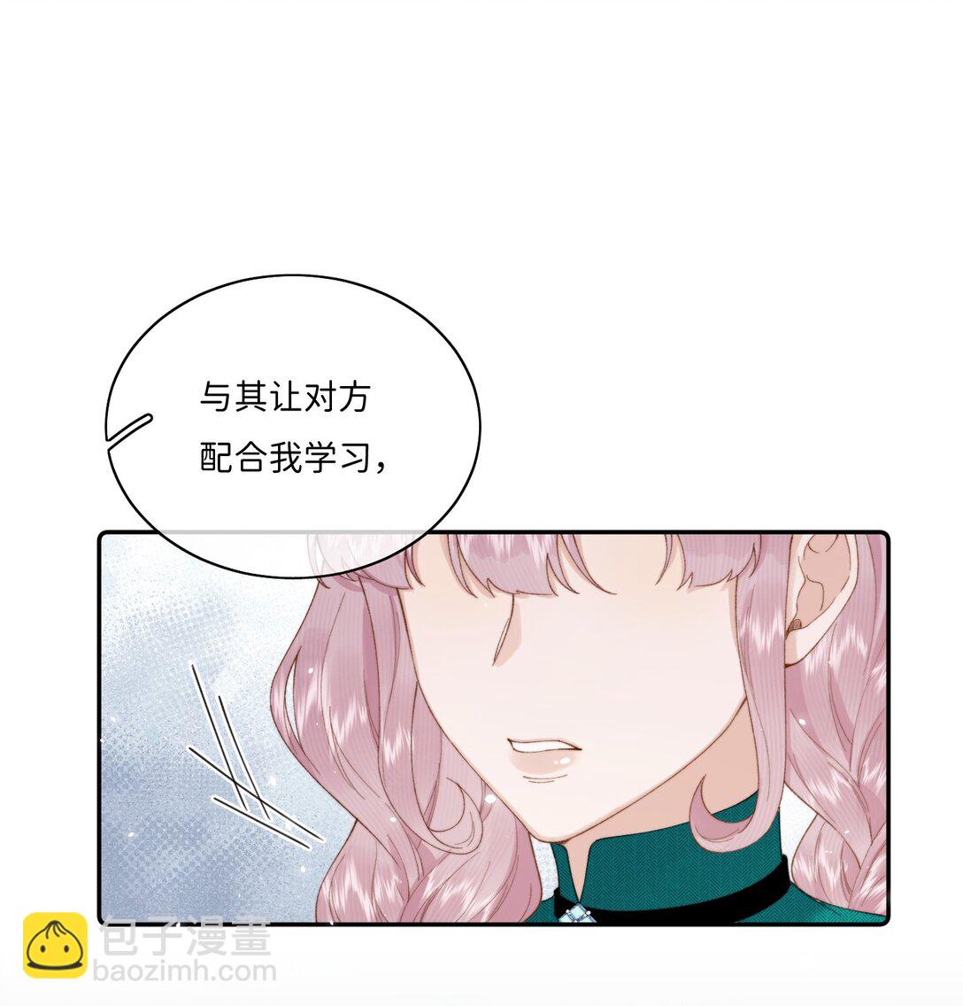 042 期待你的新生-第43话