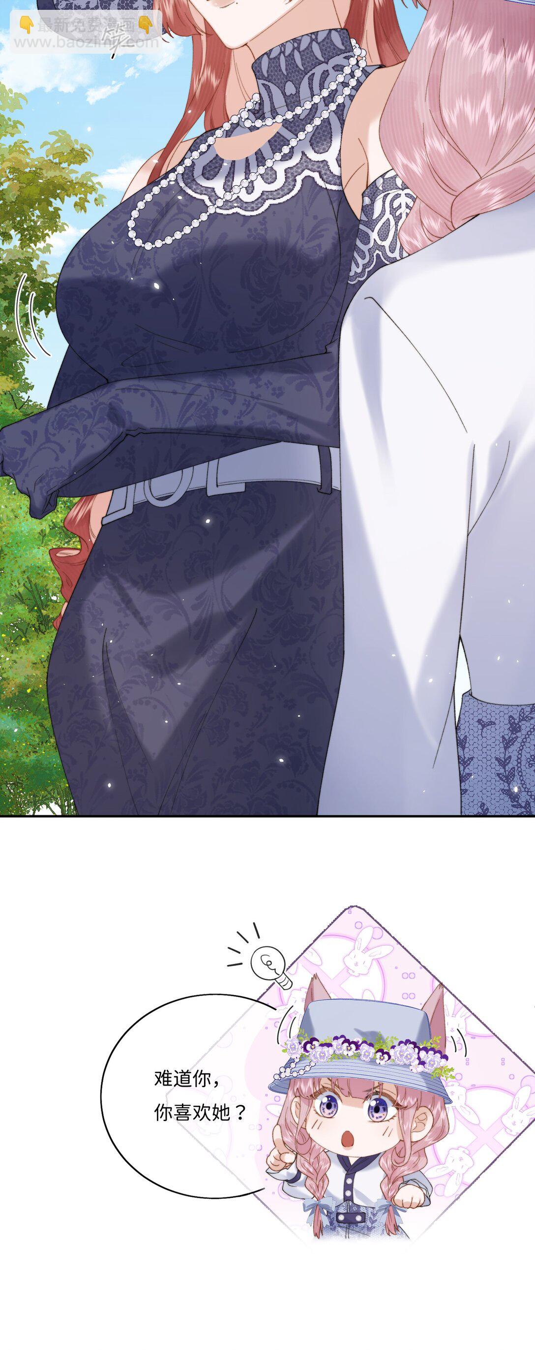 044 如果我被欺负的话-第45话