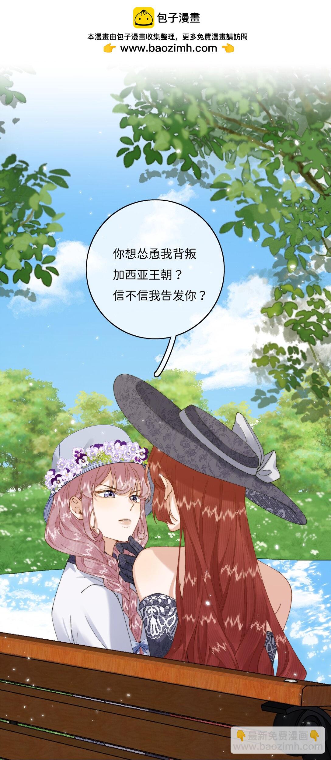 044 如果我被欺负的话-第45话