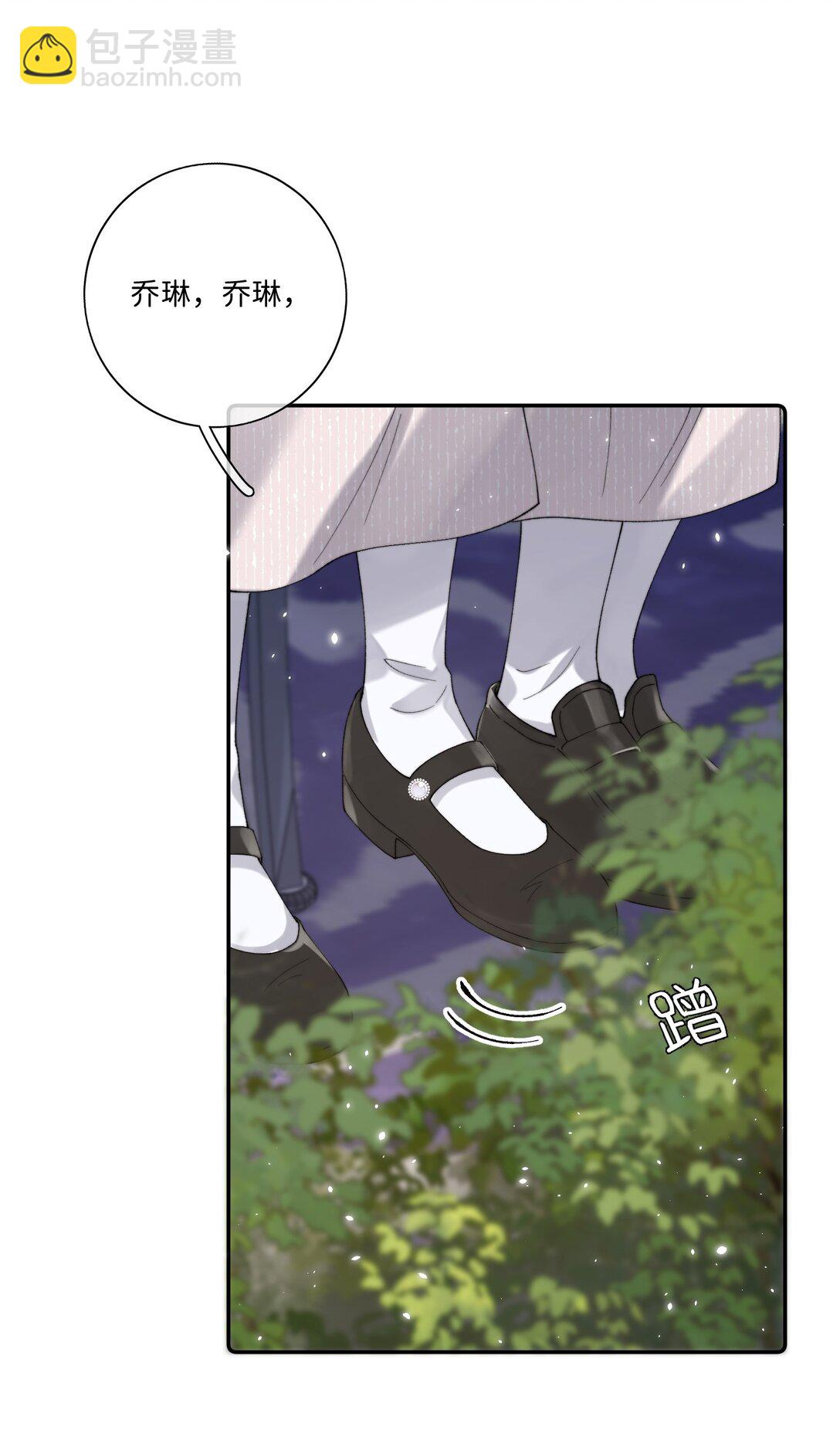 044 如果我被欺负的话-第45话