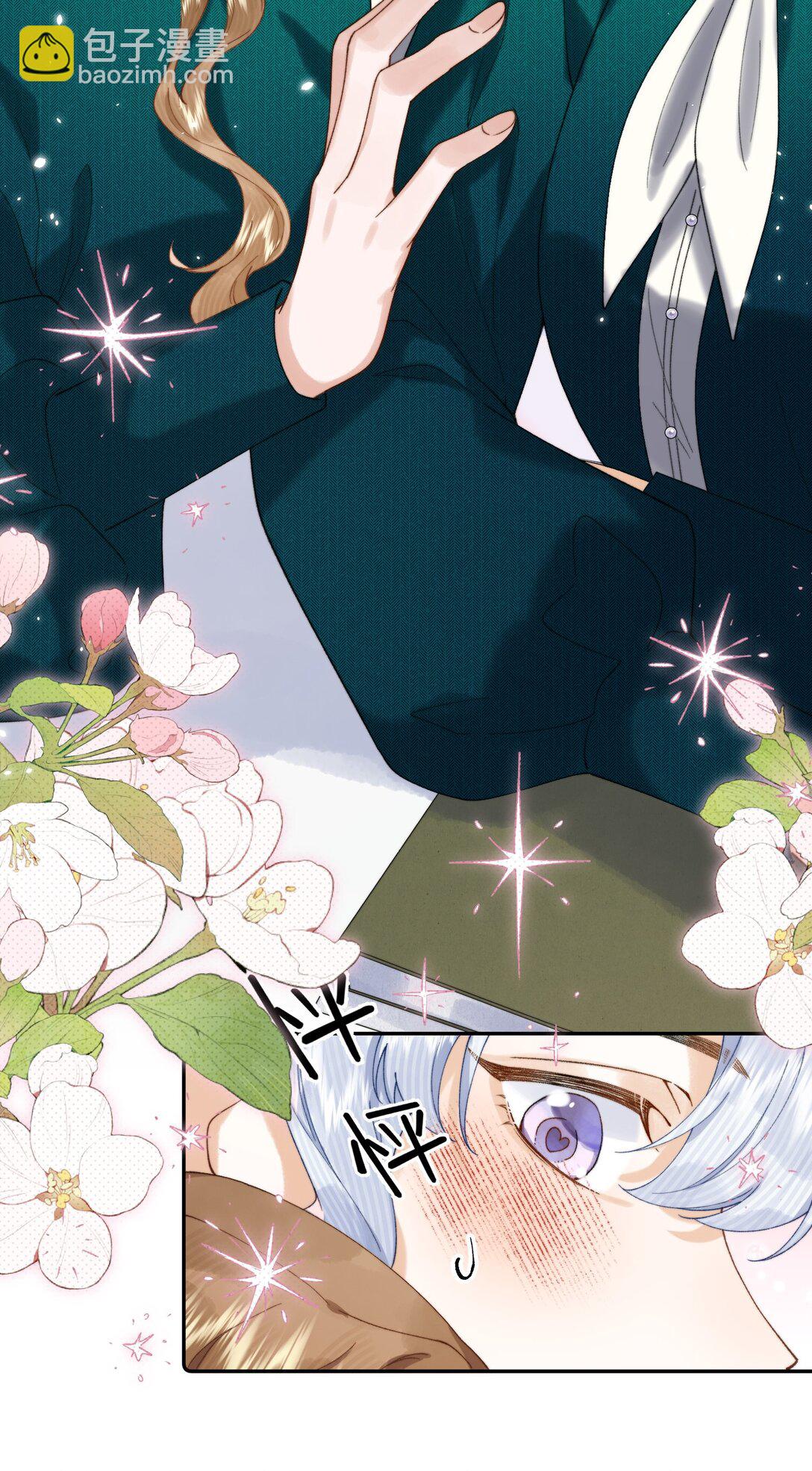 044 如果我被欺负的话-第45话