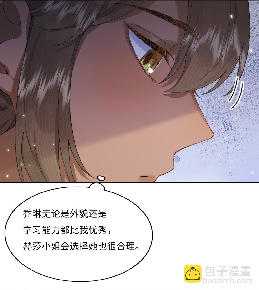 044 如果我被欺负的话-第45话