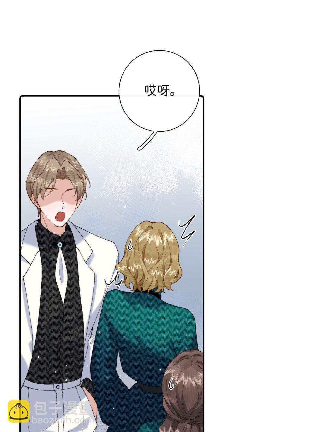 044 如果我被欺负的话-第45话