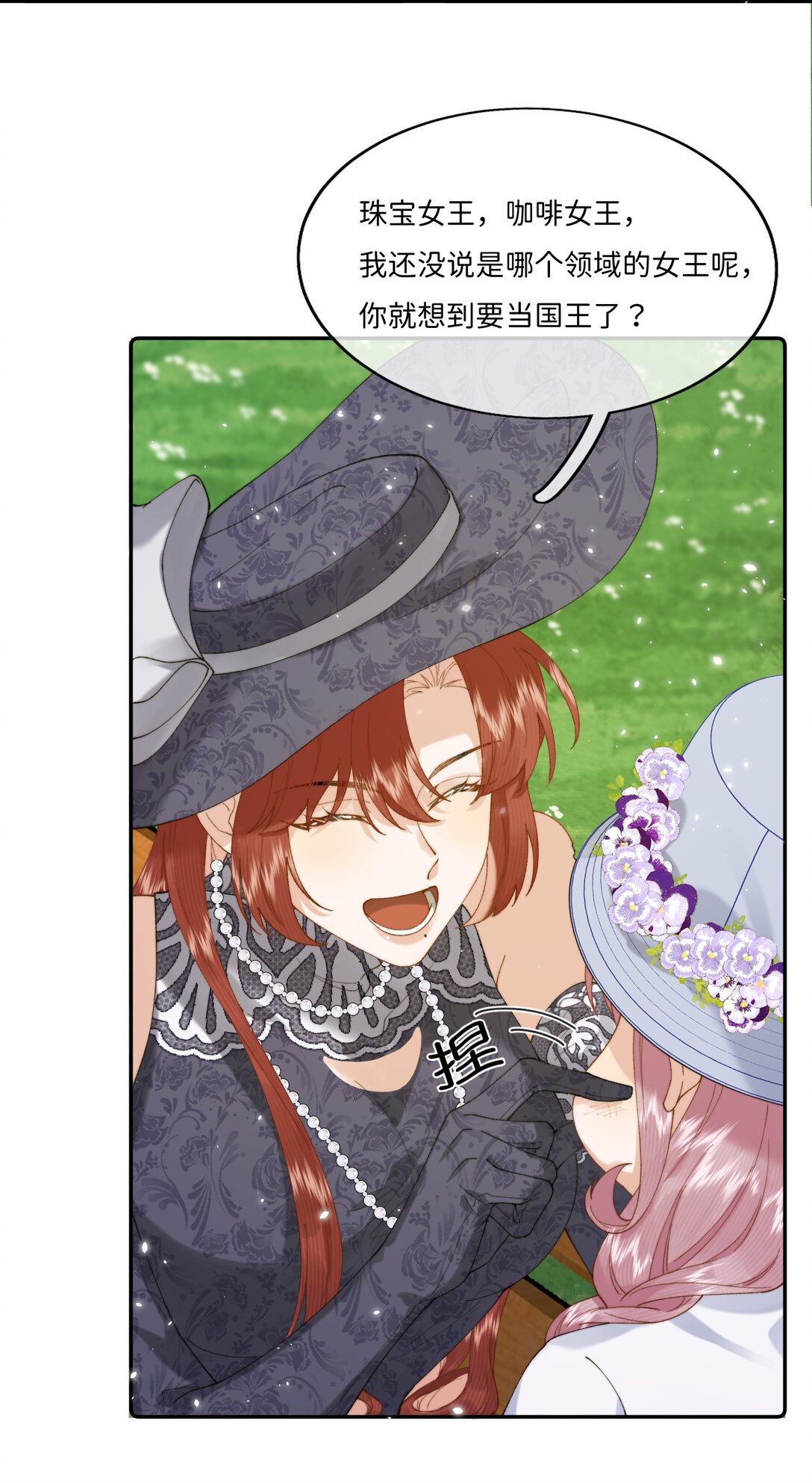 044 如果我被欺负的话-第45话