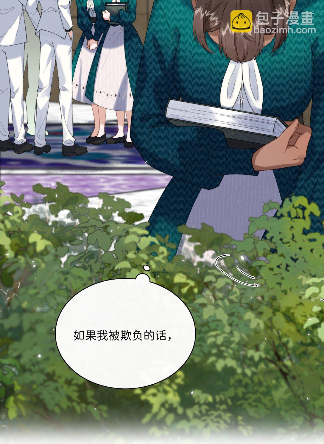 044 如果我被欺负的话-第45话