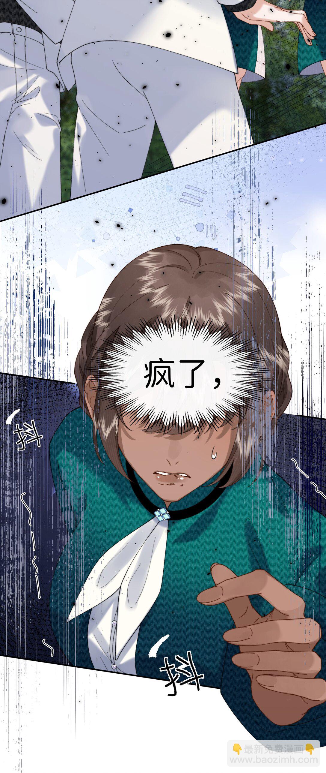 044 如果我被欺负的话-第45话