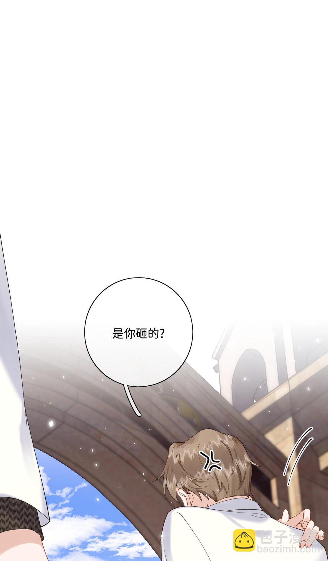 044 如果我被欺负的话-第45话