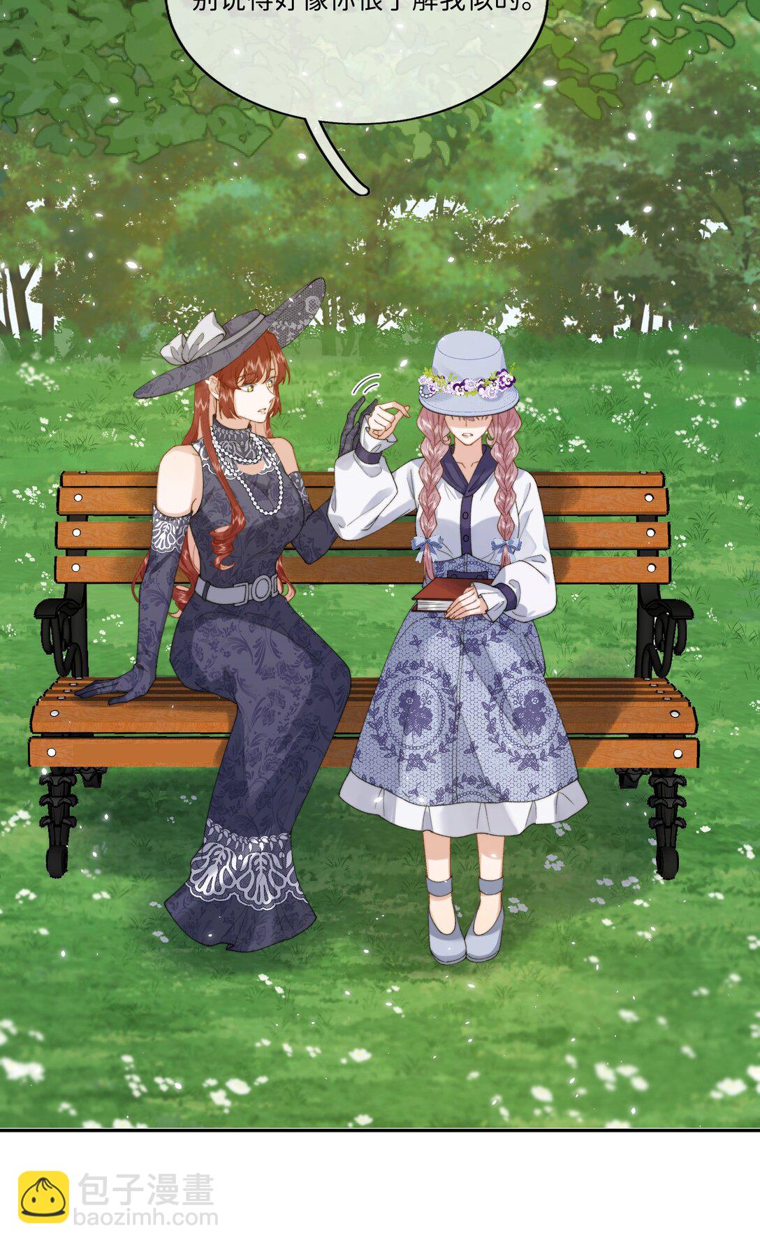 044 如果我被欺负的话-第45话