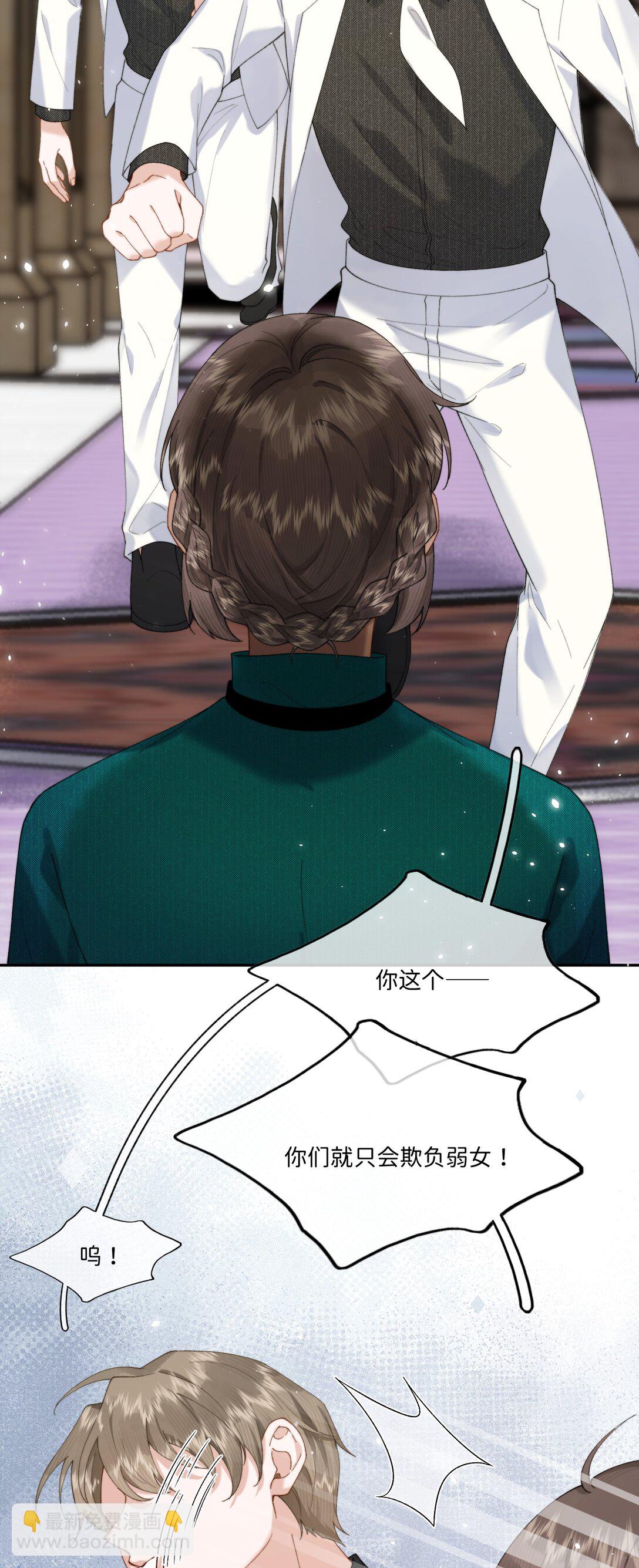 045 贵族又怎样？-第47话