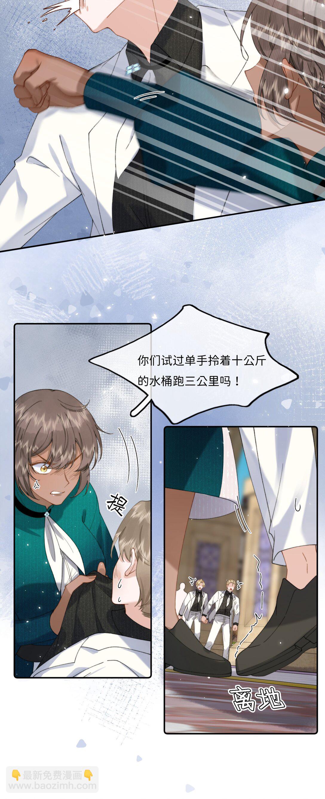 045 贵族又怎样？-第47话