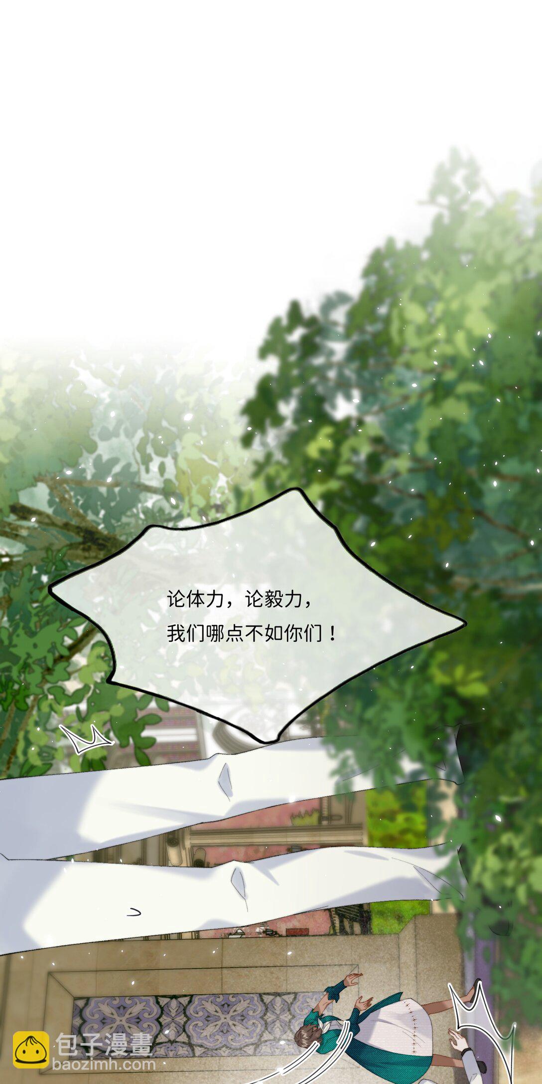 045 贵族又怎样？-第47话