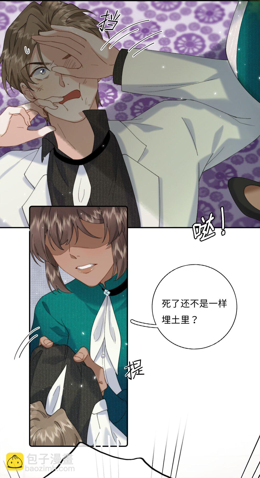 045 贵族又怎样？-第47话