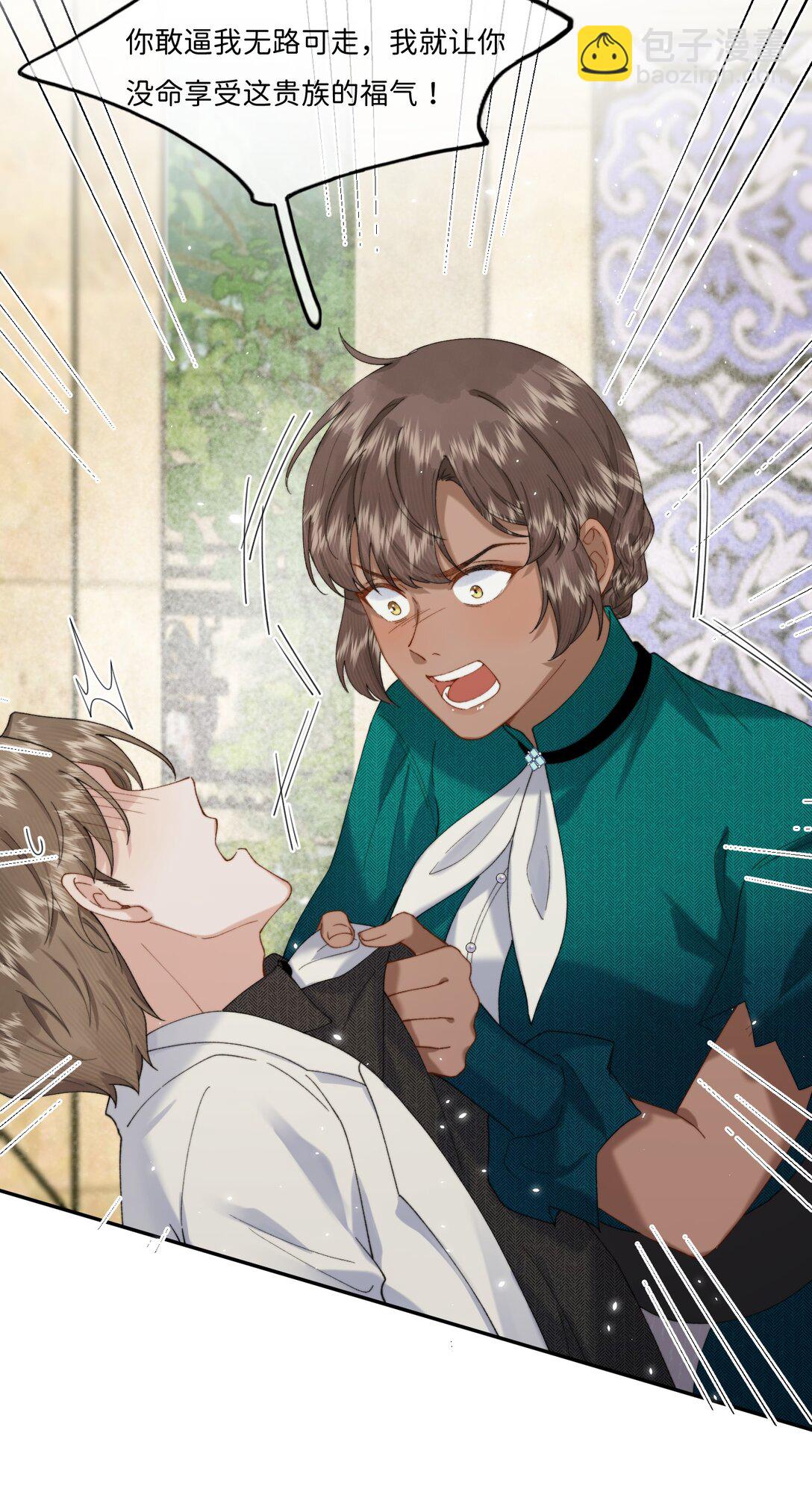 045 贵族又怎样？-第47话