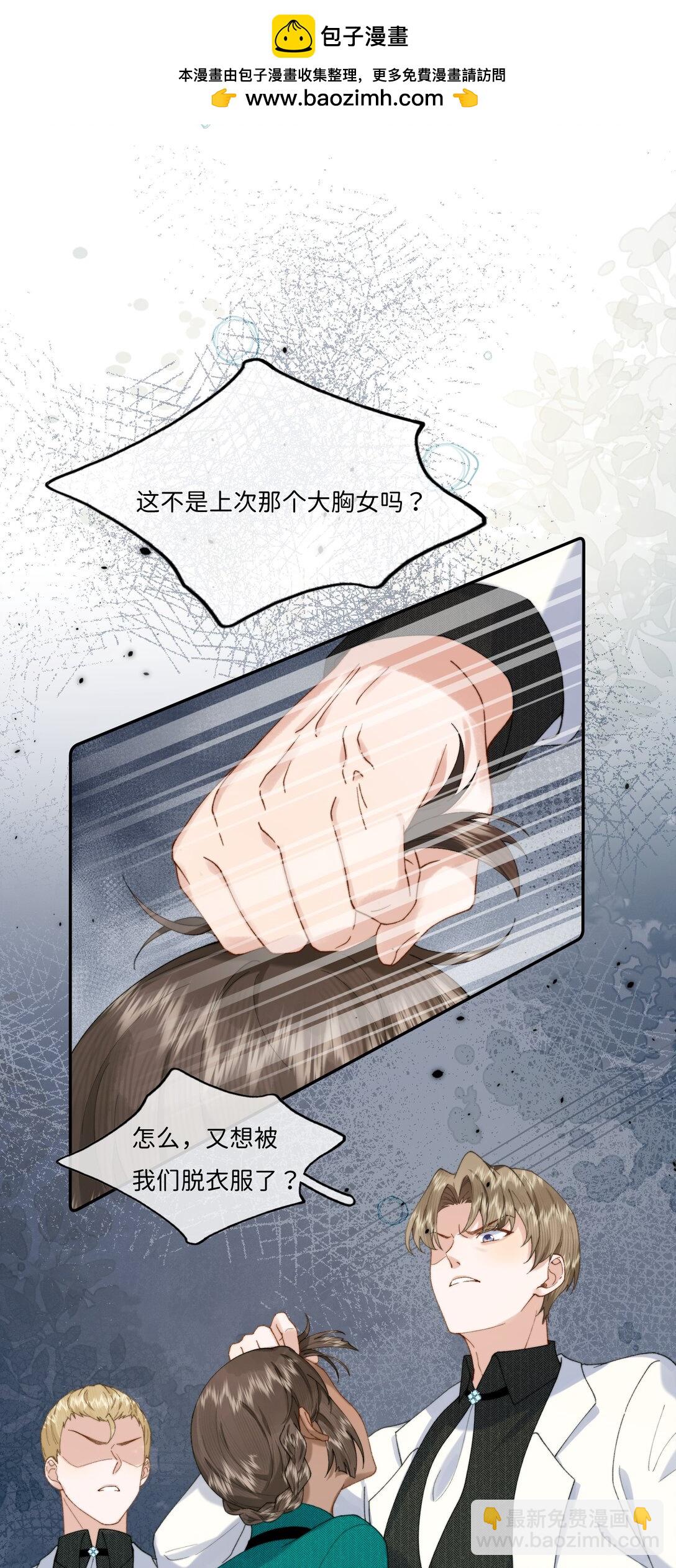 045 贵族又怎样？-第47话