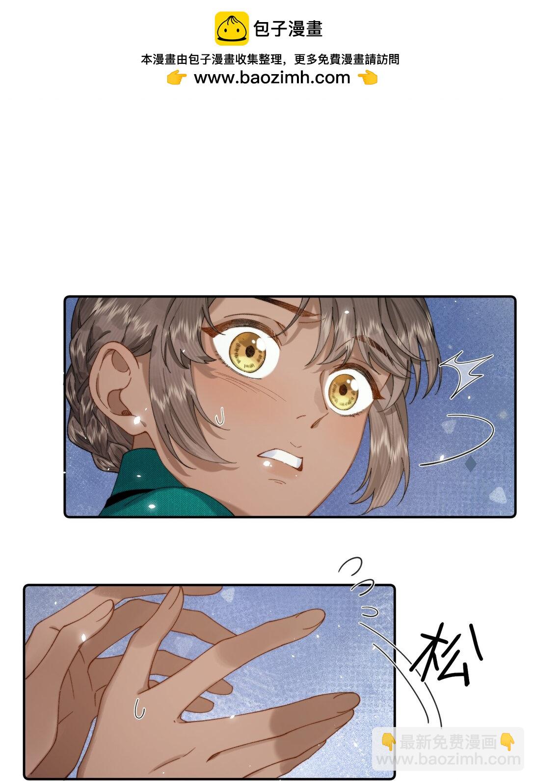 045 贵族又怎样？-第47话