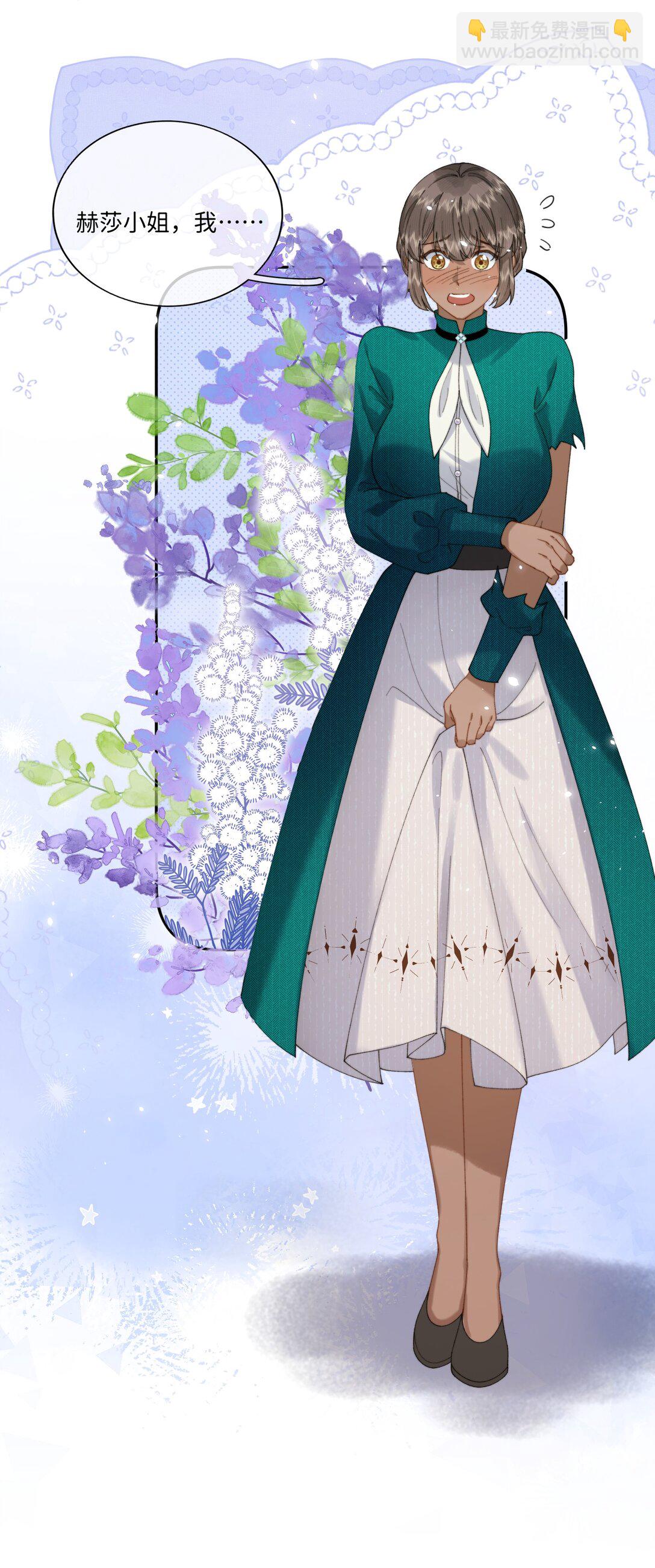 045 贵族又怎样？-第47话