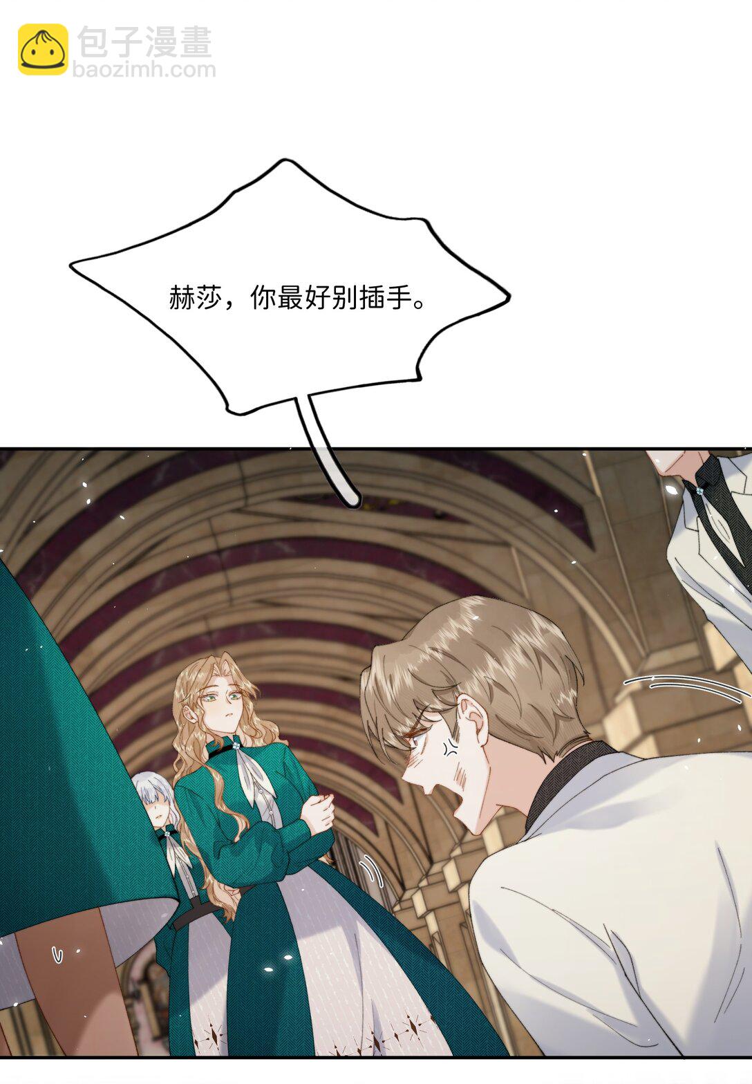 045 贵族又怎样？-第47话