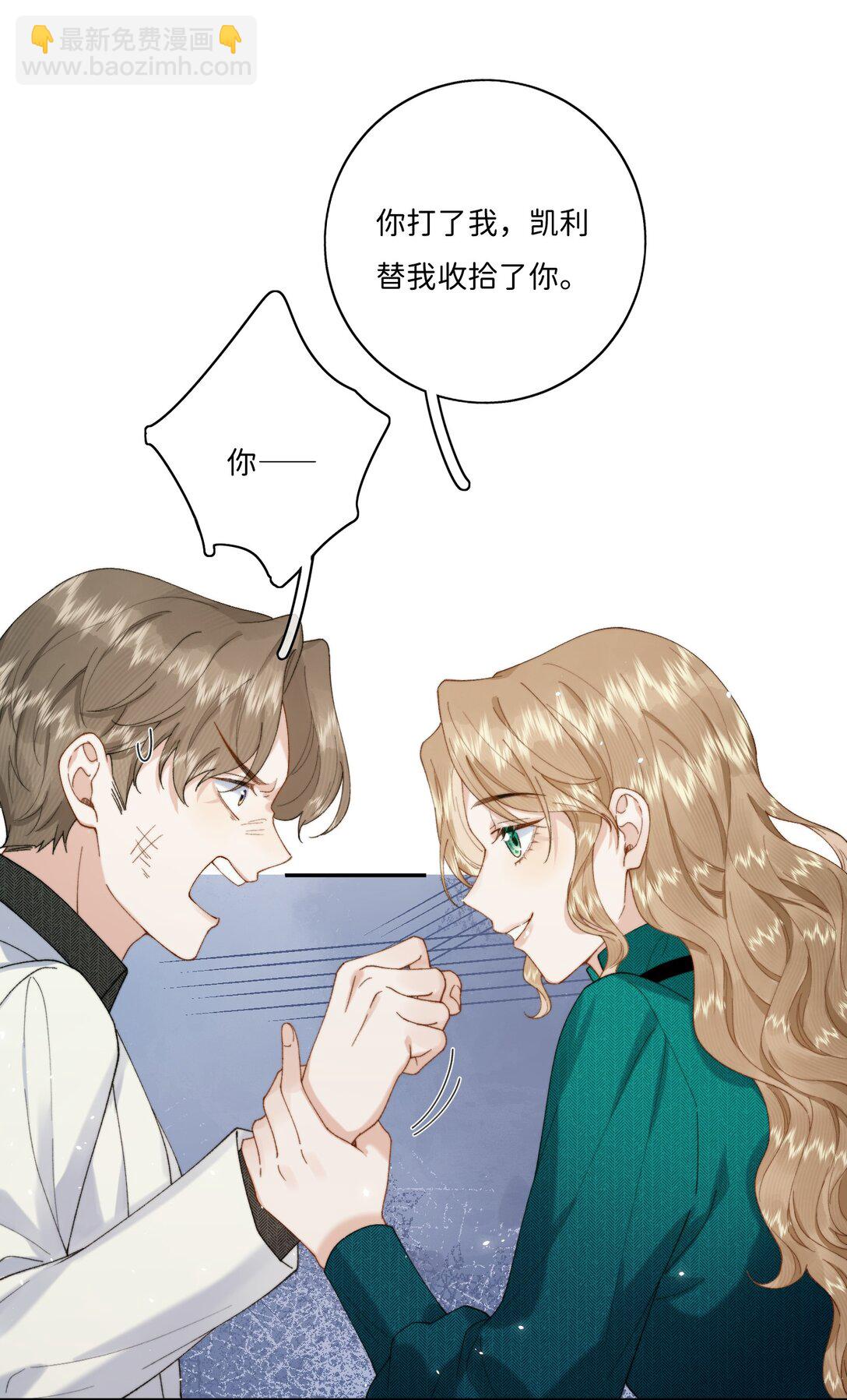 045 贵族又怎样？-第47话