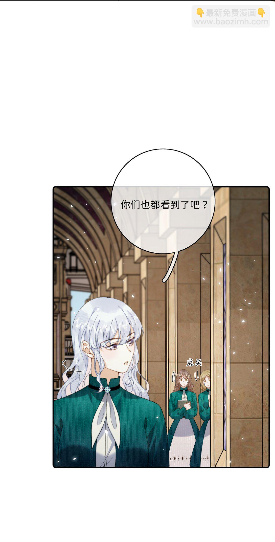 045 贵族又怎样？-第47话