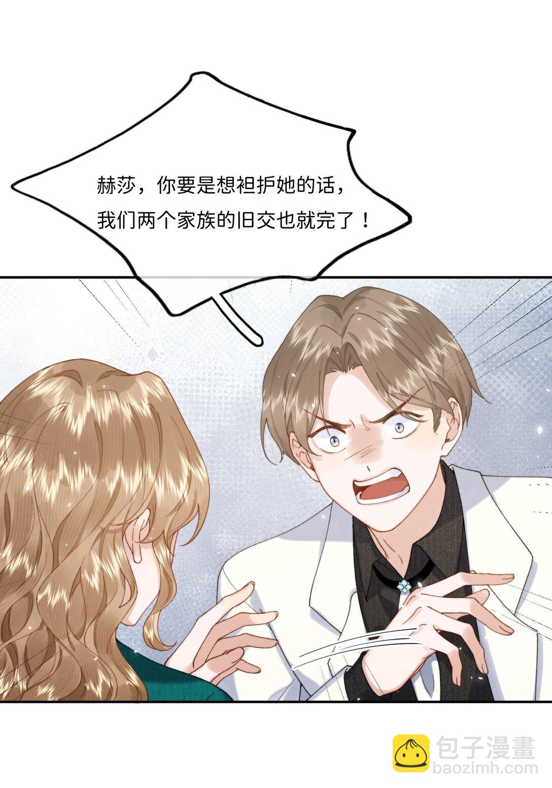 045 贵族又怎样？-第47话