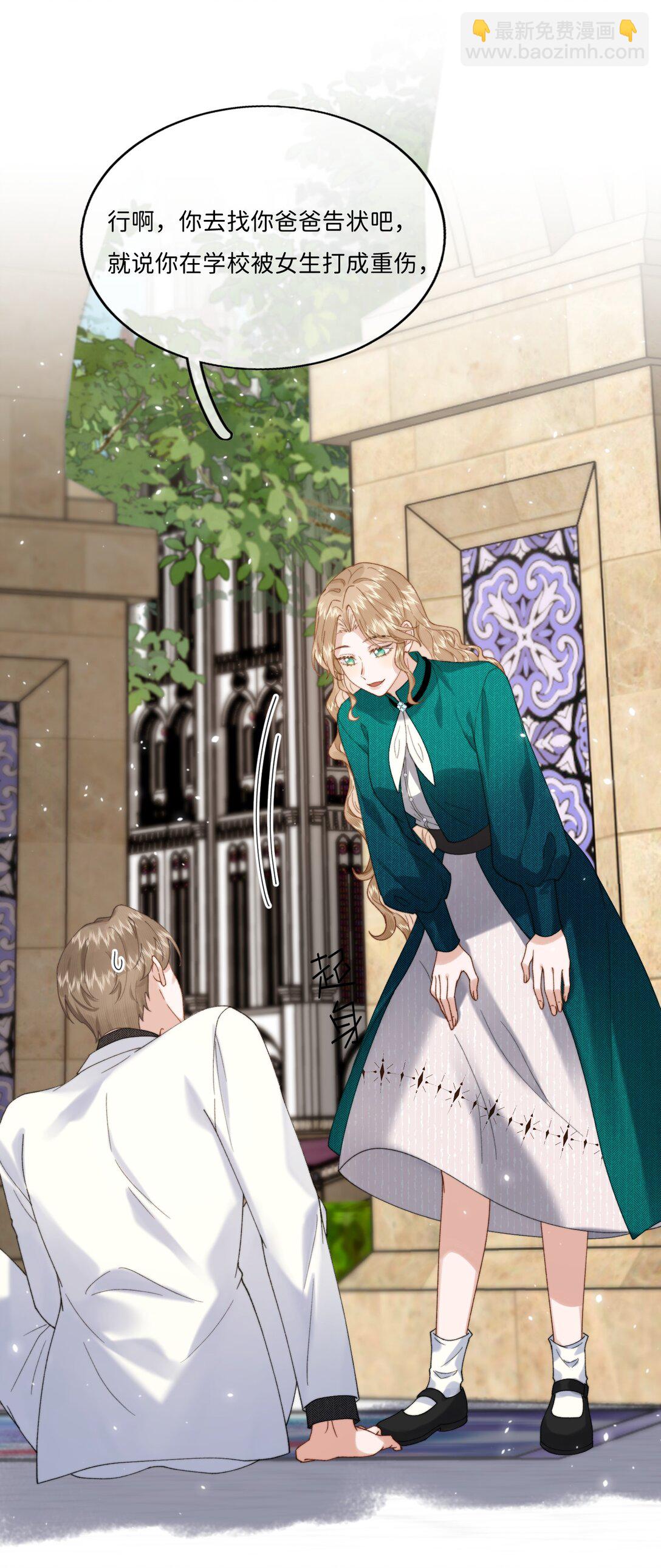 045 贵族又怎样？-第47话