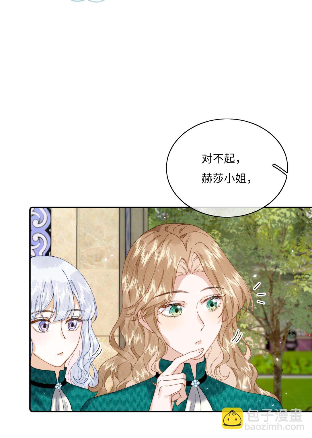 045 贵族又怎样？-第47话