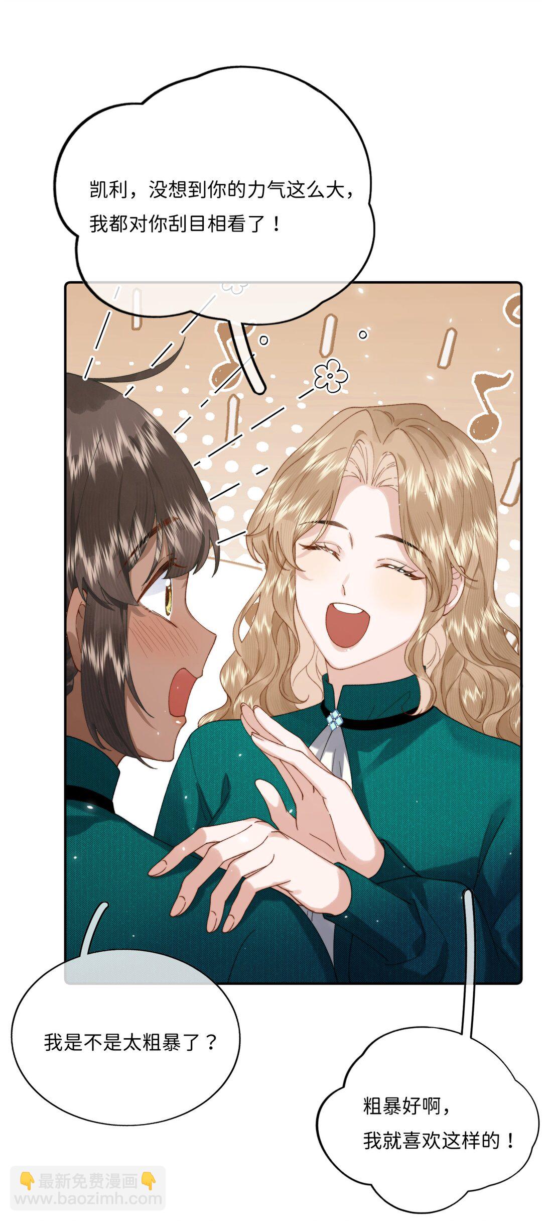 045 贵族又怎样？-第47话