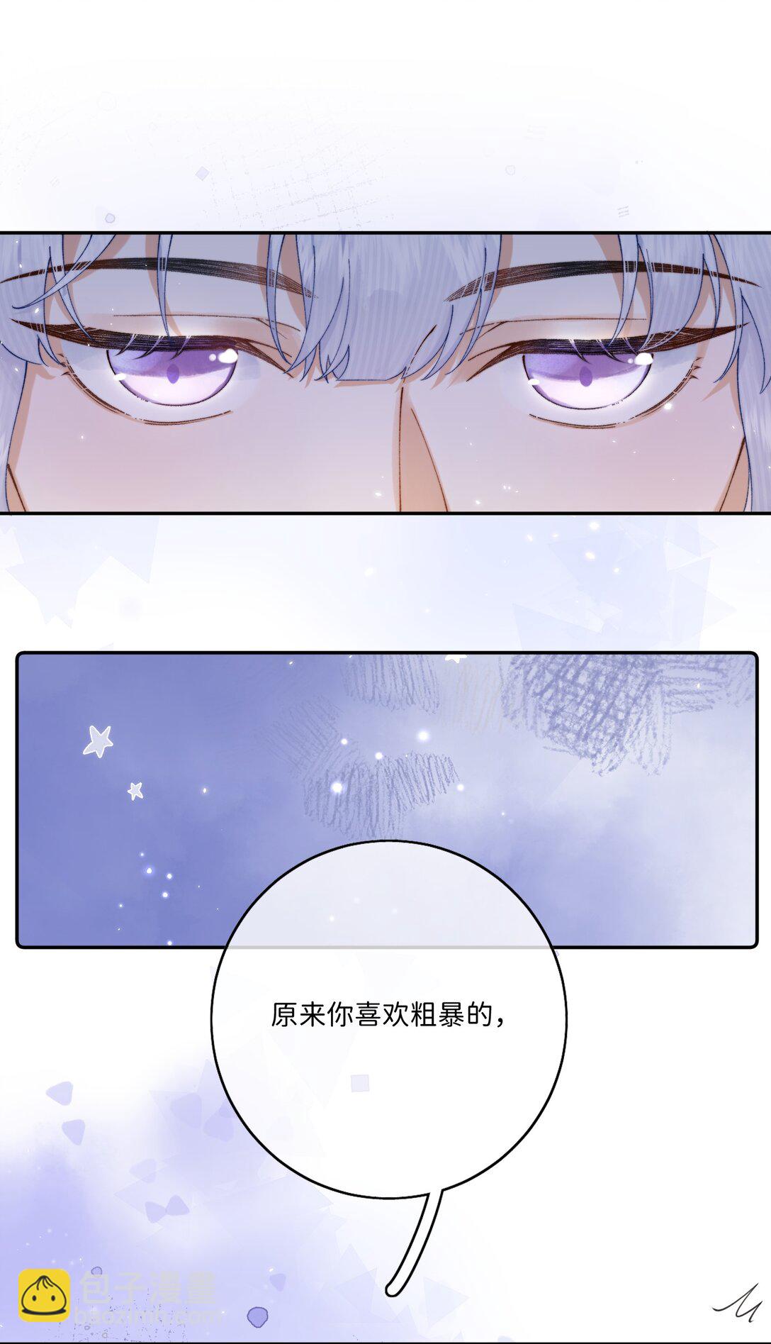 045 贵族又怎样？-第47话
