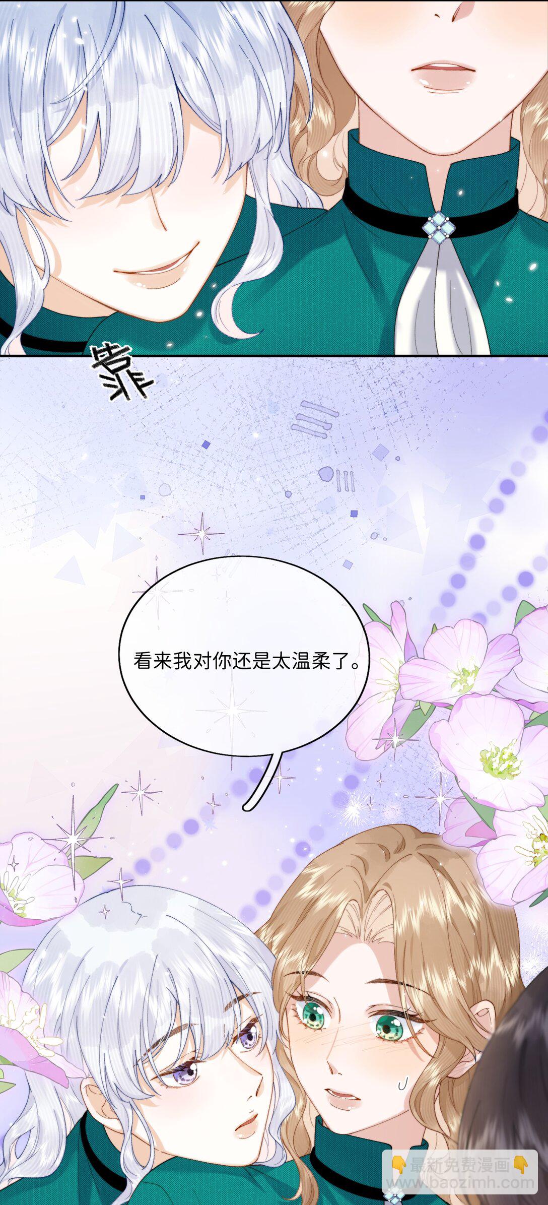 045 贵族又怎样？-第47话