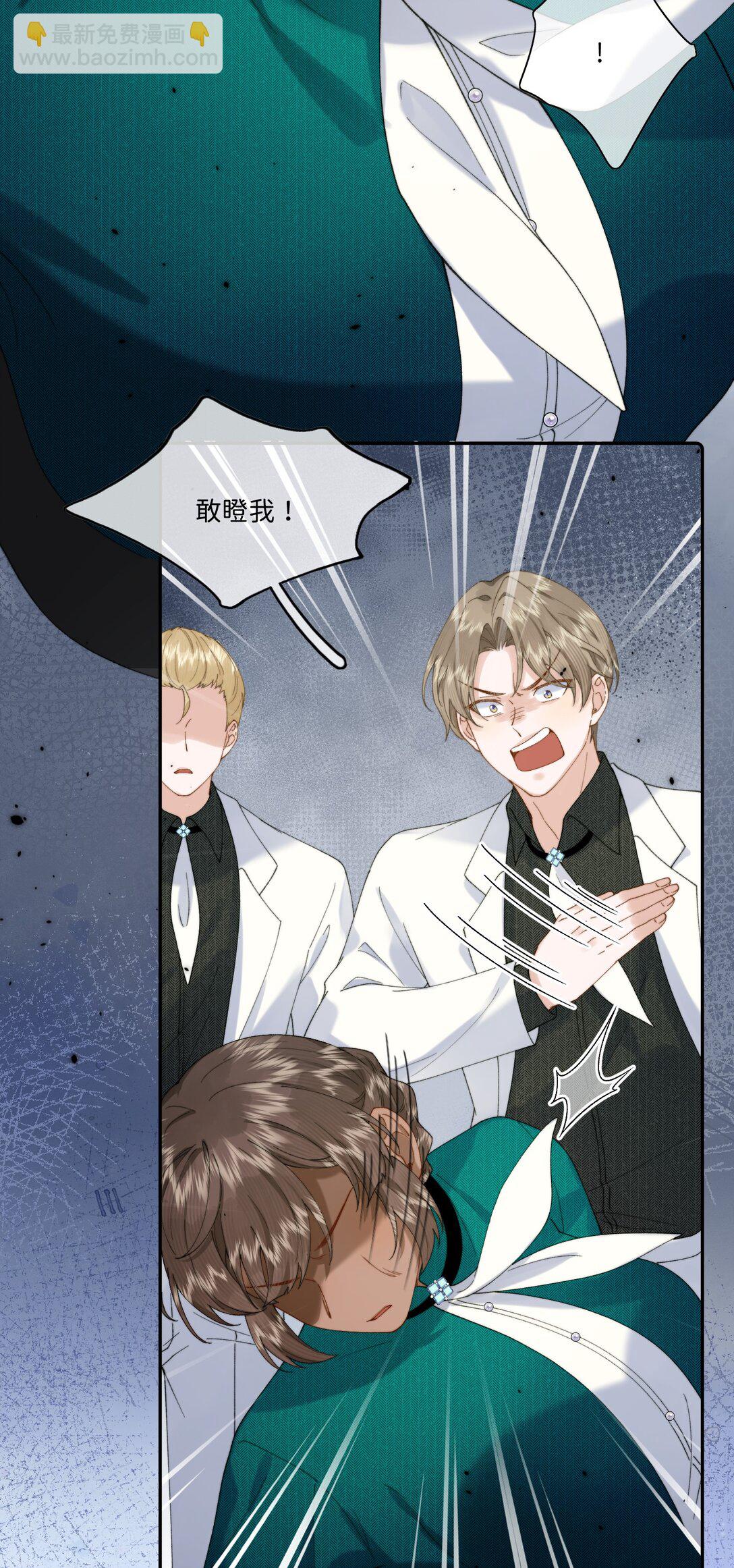 045 贵族又怎样？-第47话