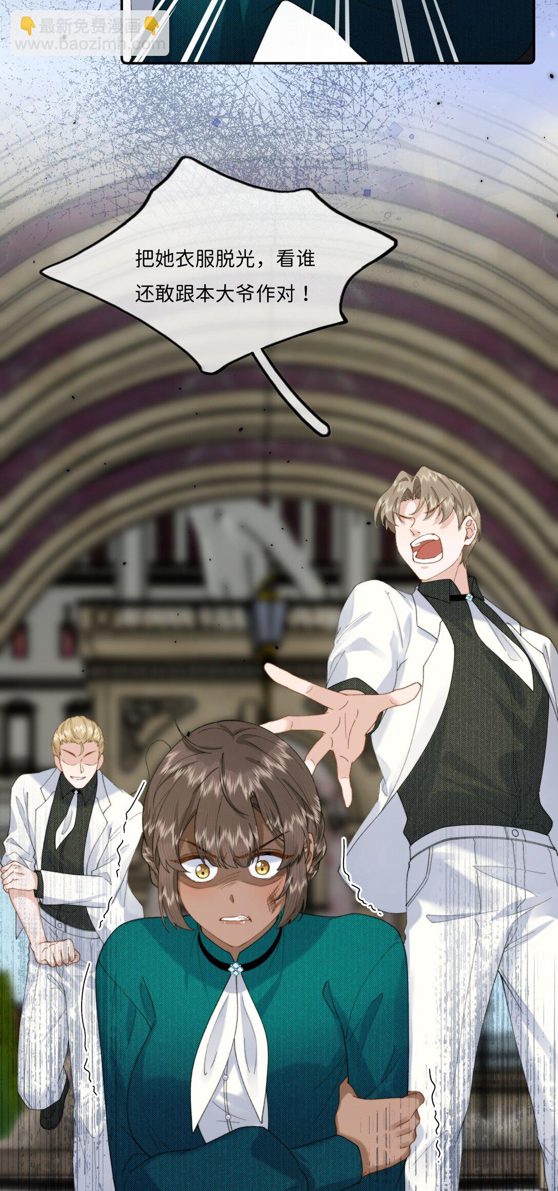 045 贵族又怎样？-第47话