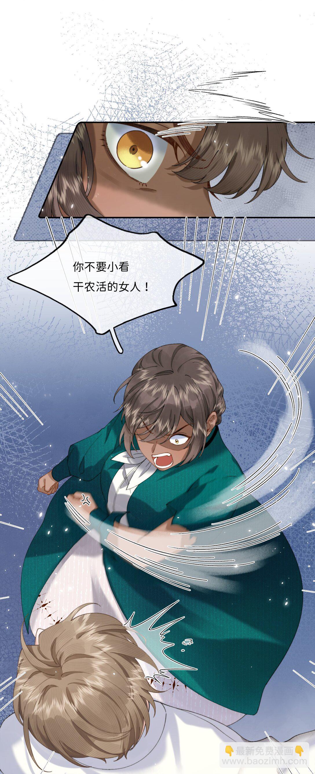 045 贵族又怎样？-第47话