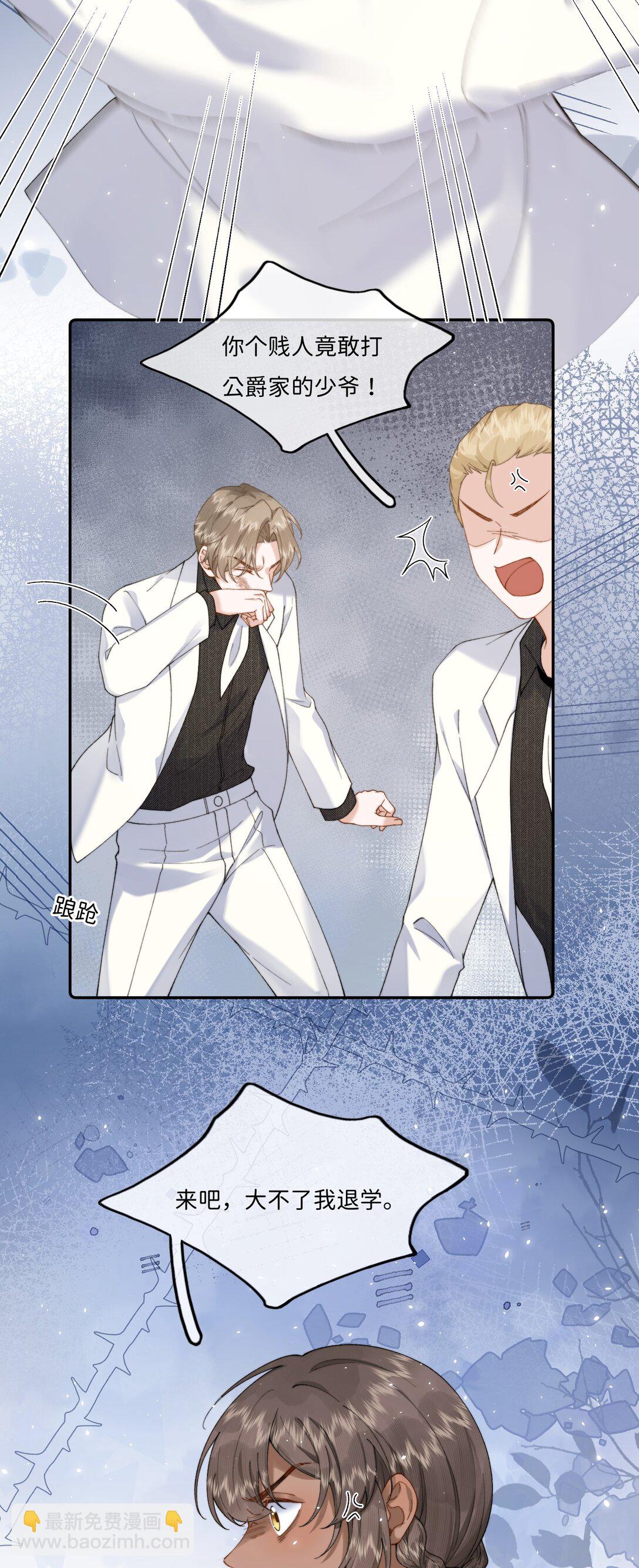 045 贵族又怎样？-第47话