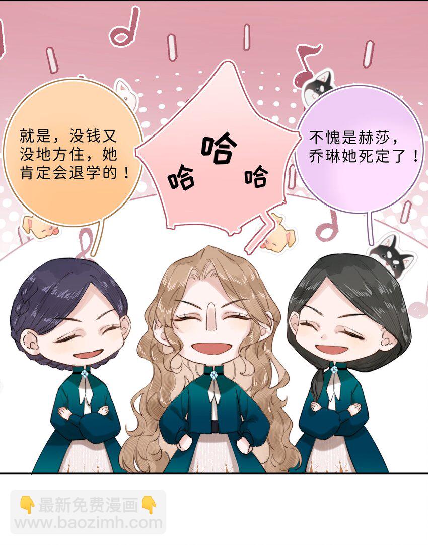 007 真是为所欲为啊！-第7话