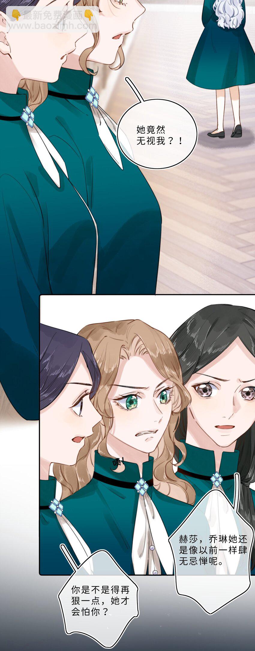 007 真是为所欲为啊！-第7话