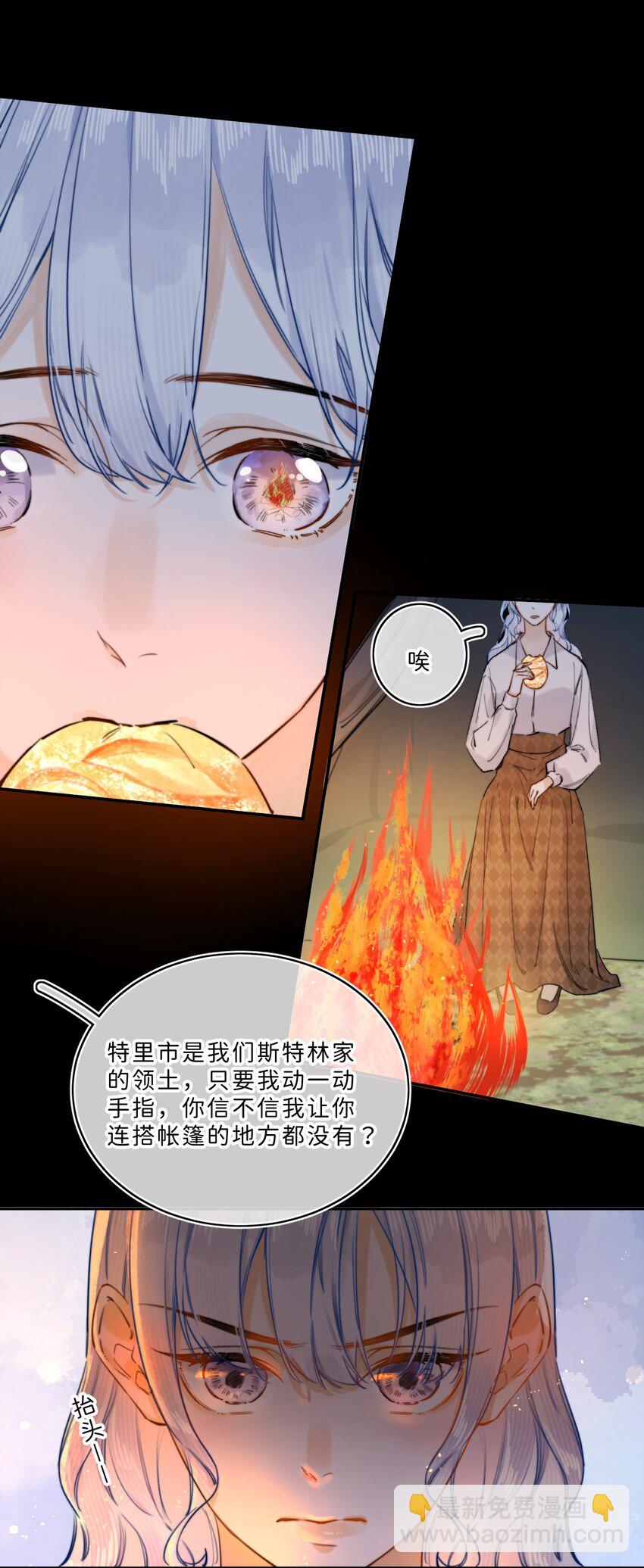 007 真是为所欲为啊！-第7话