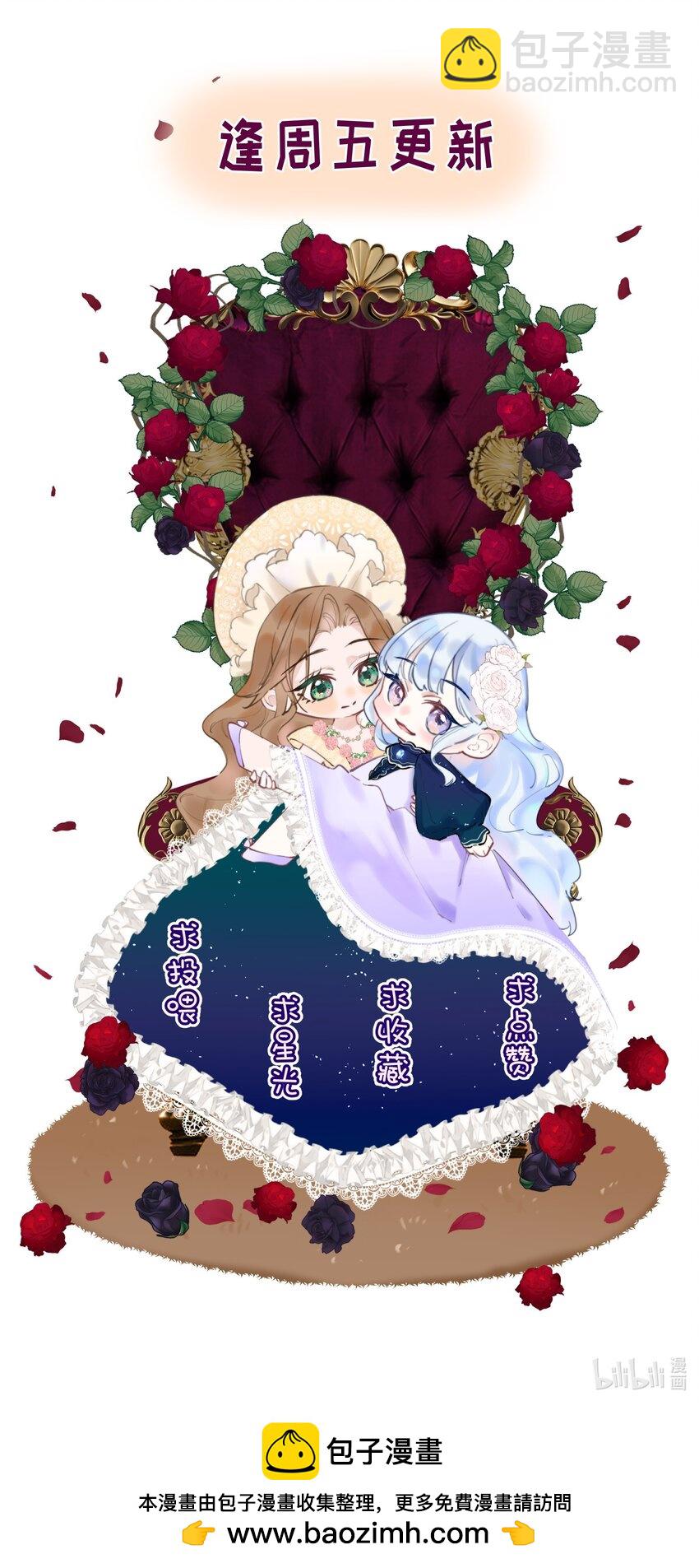 007 真是为所欲为啊！-第7话