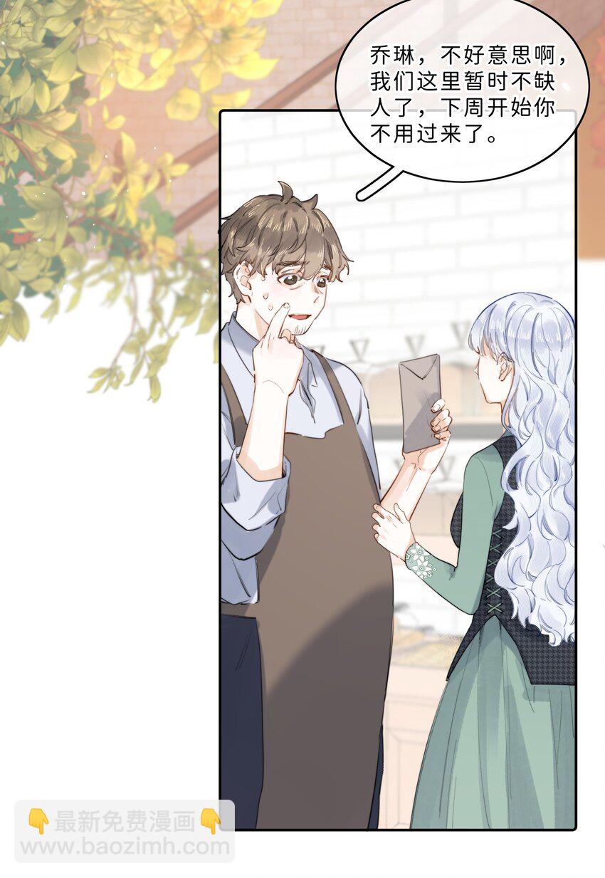 007 真是为所欲为啊！-第7话