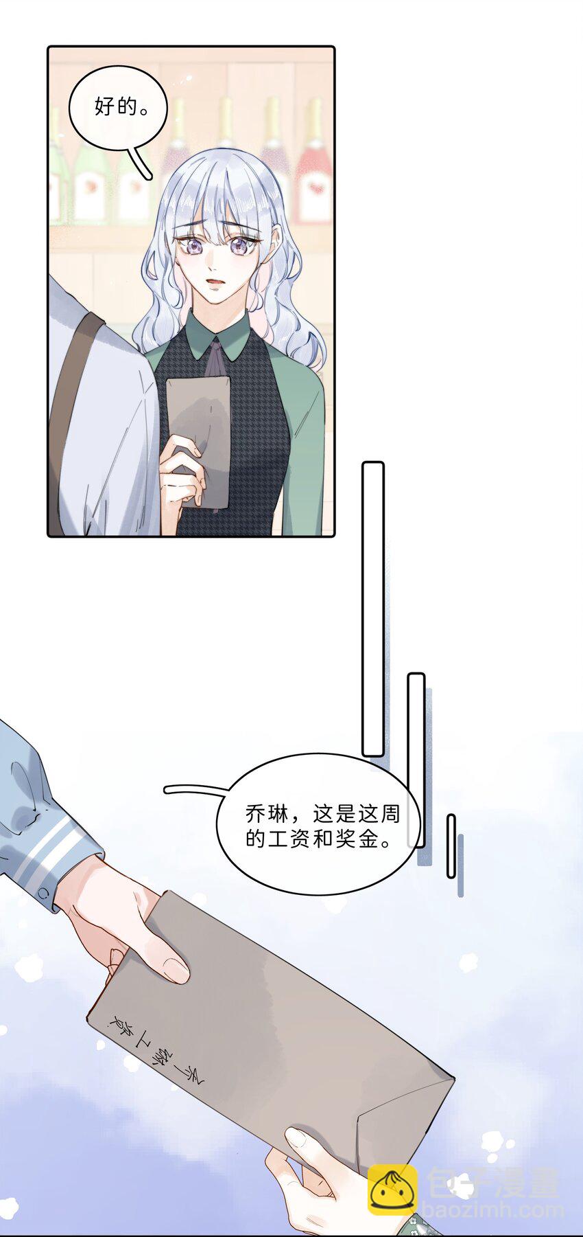 007 真是为所欲为啊！-第7话